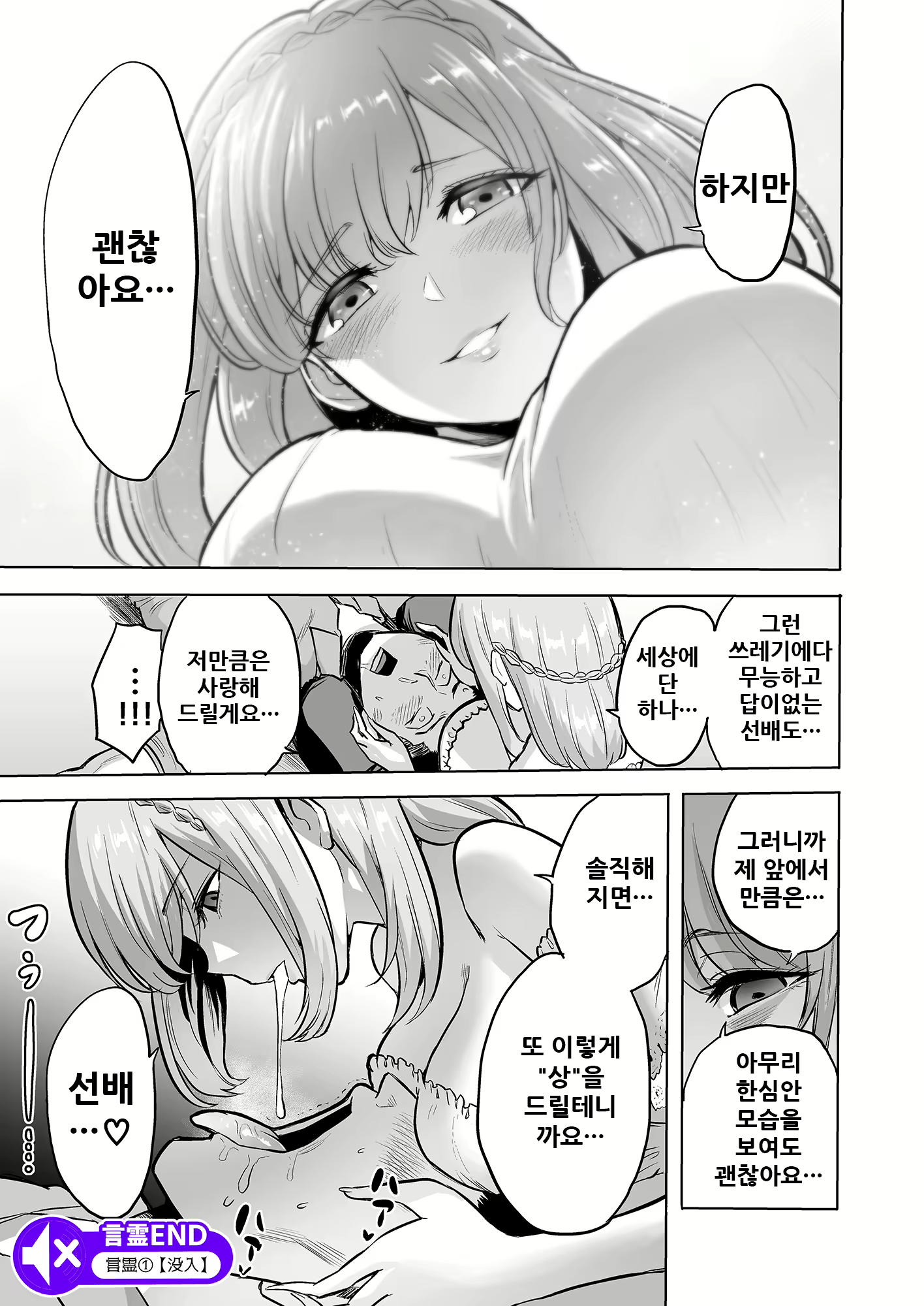 Content 1904575 - 16 페이지