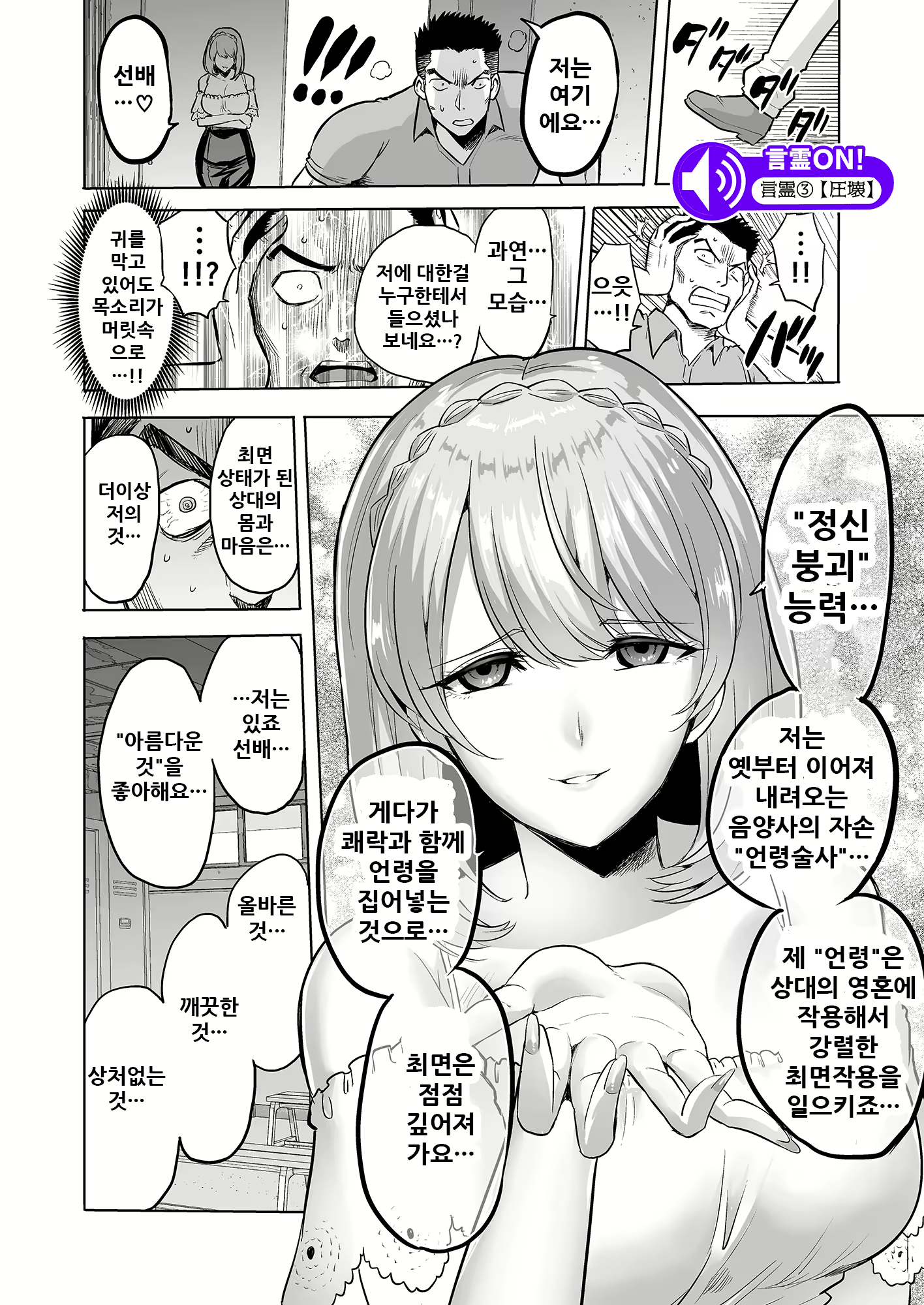 Content 1904575 - 23 페이지