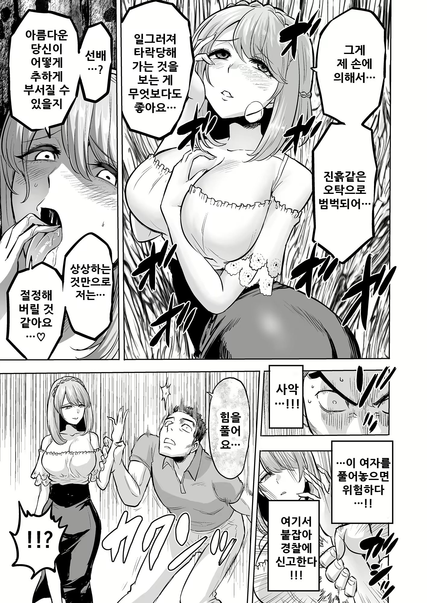 Content 1904575 - 24 페이지