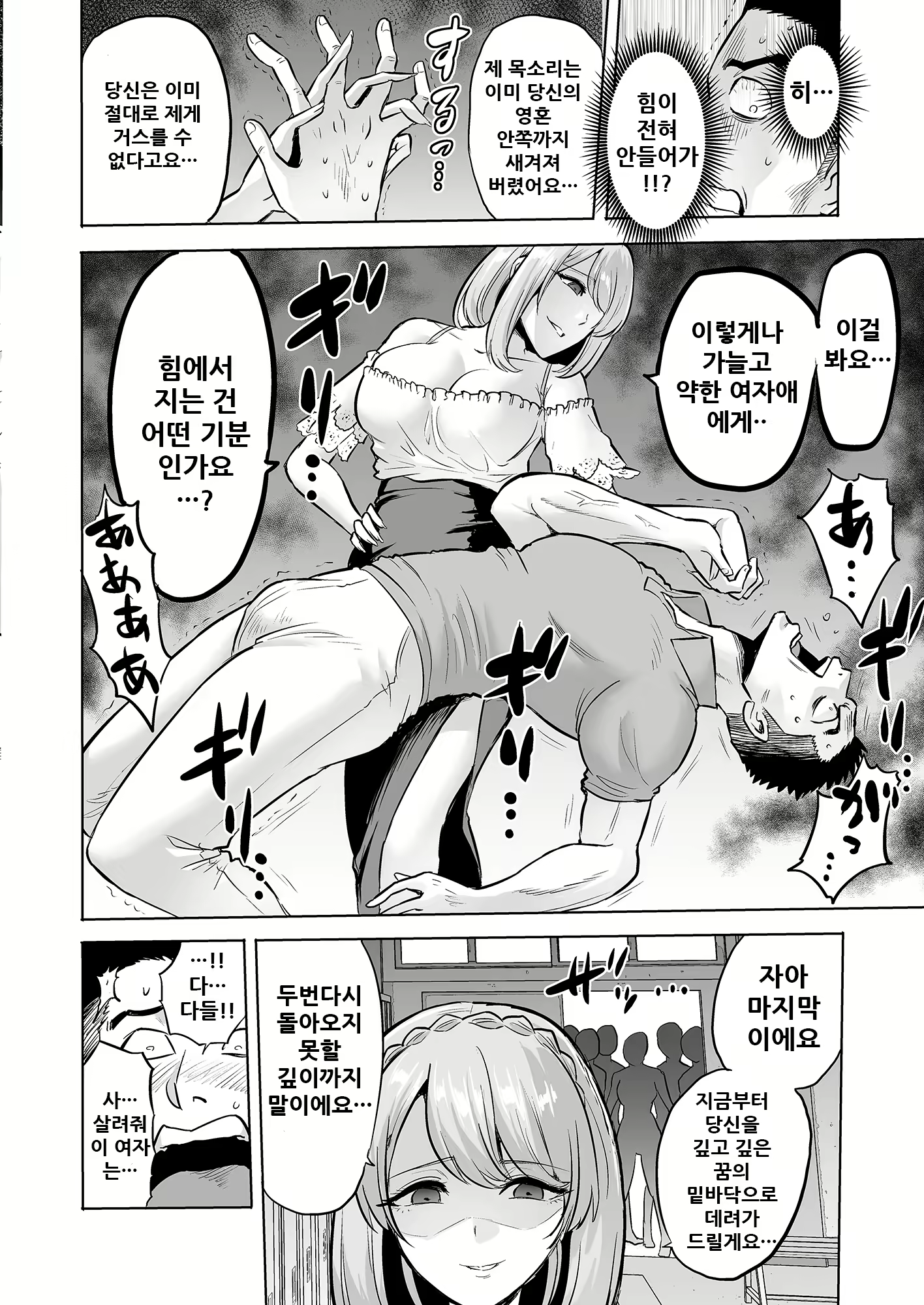 Content 1904575 - 25 페이지
