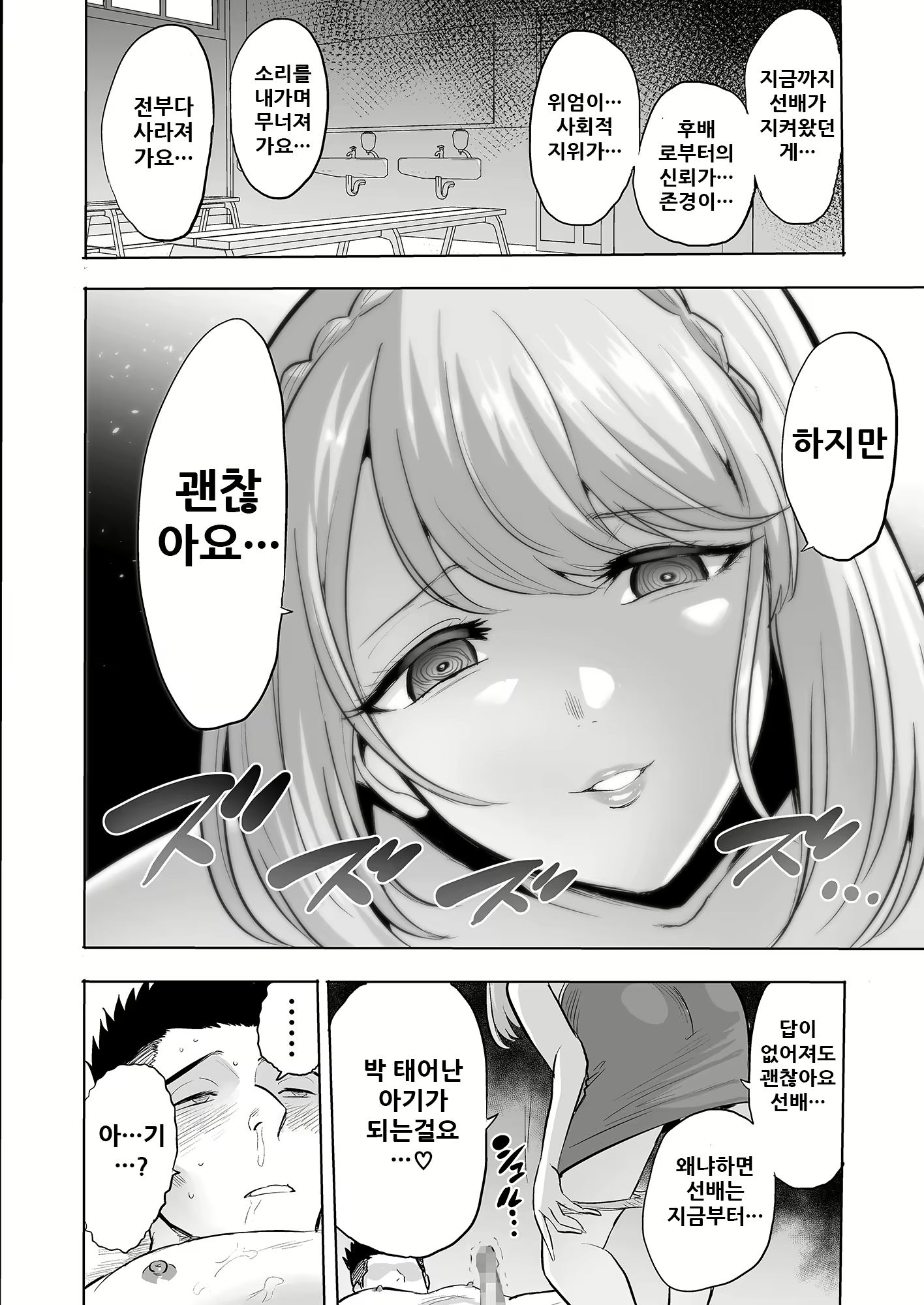 Content 1904575 - 29 페이지