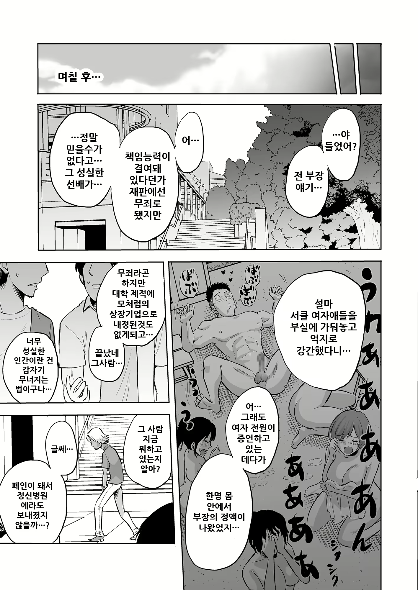 Content 1904575 - 34 페이지