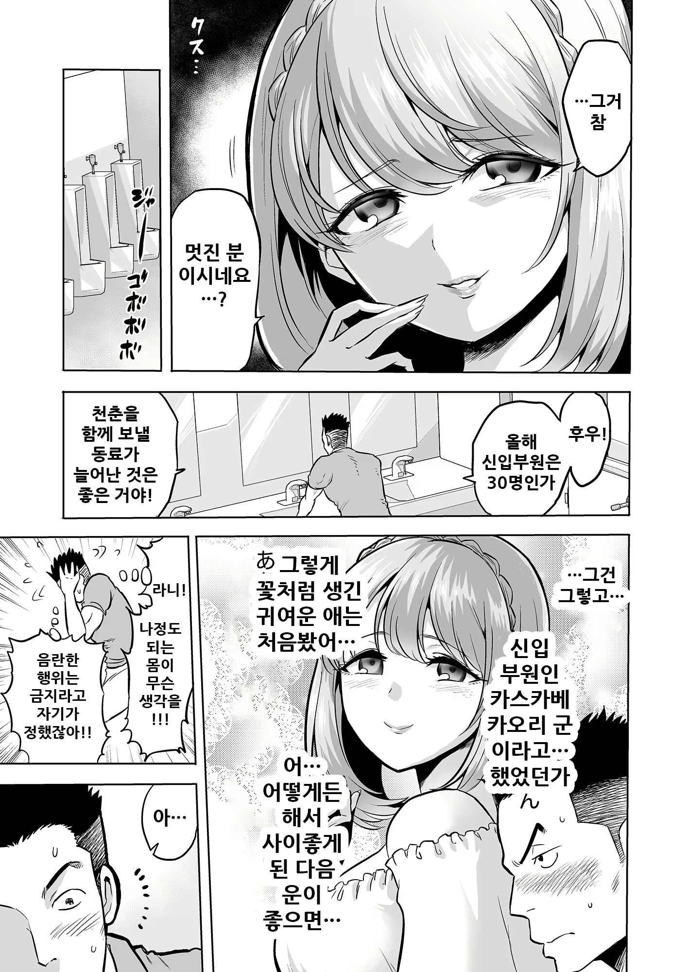 Content 1904575 - 6 페이지