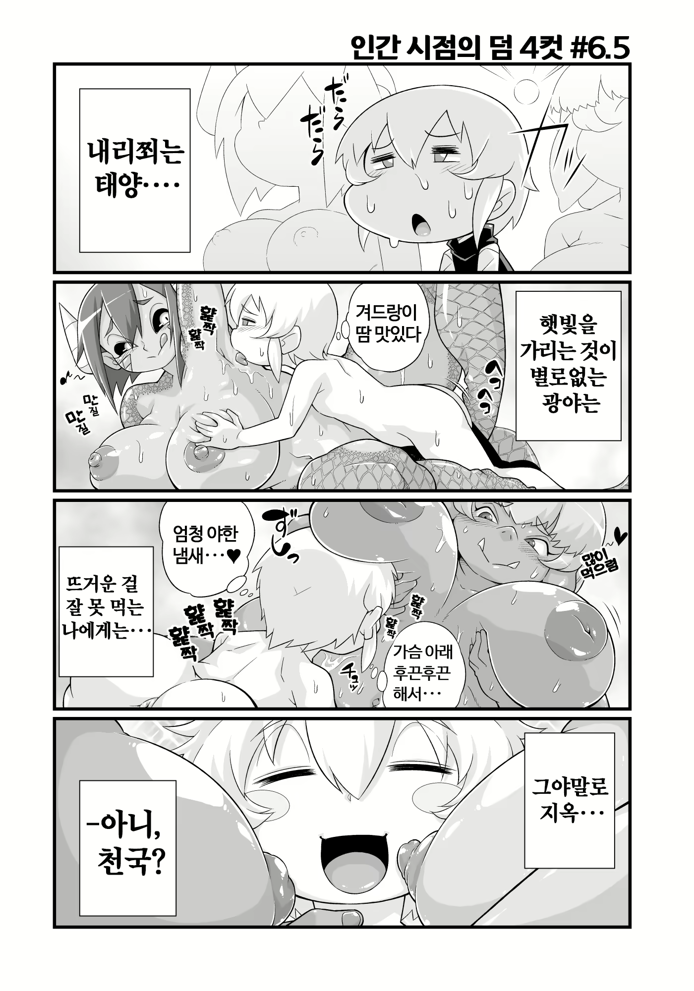 Content 1904702 - 16 페이지