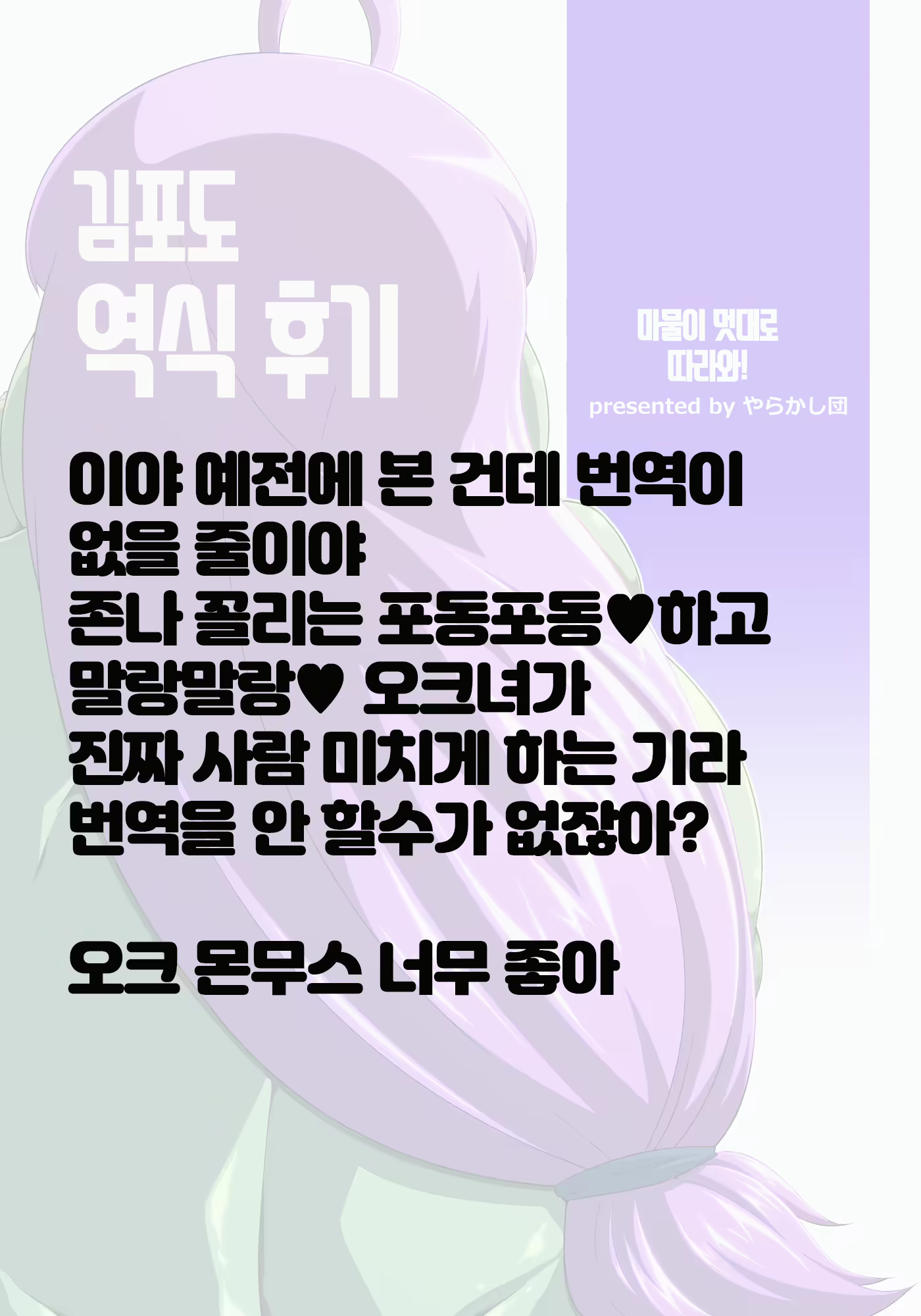 Content 1904702 - 20 페이지
