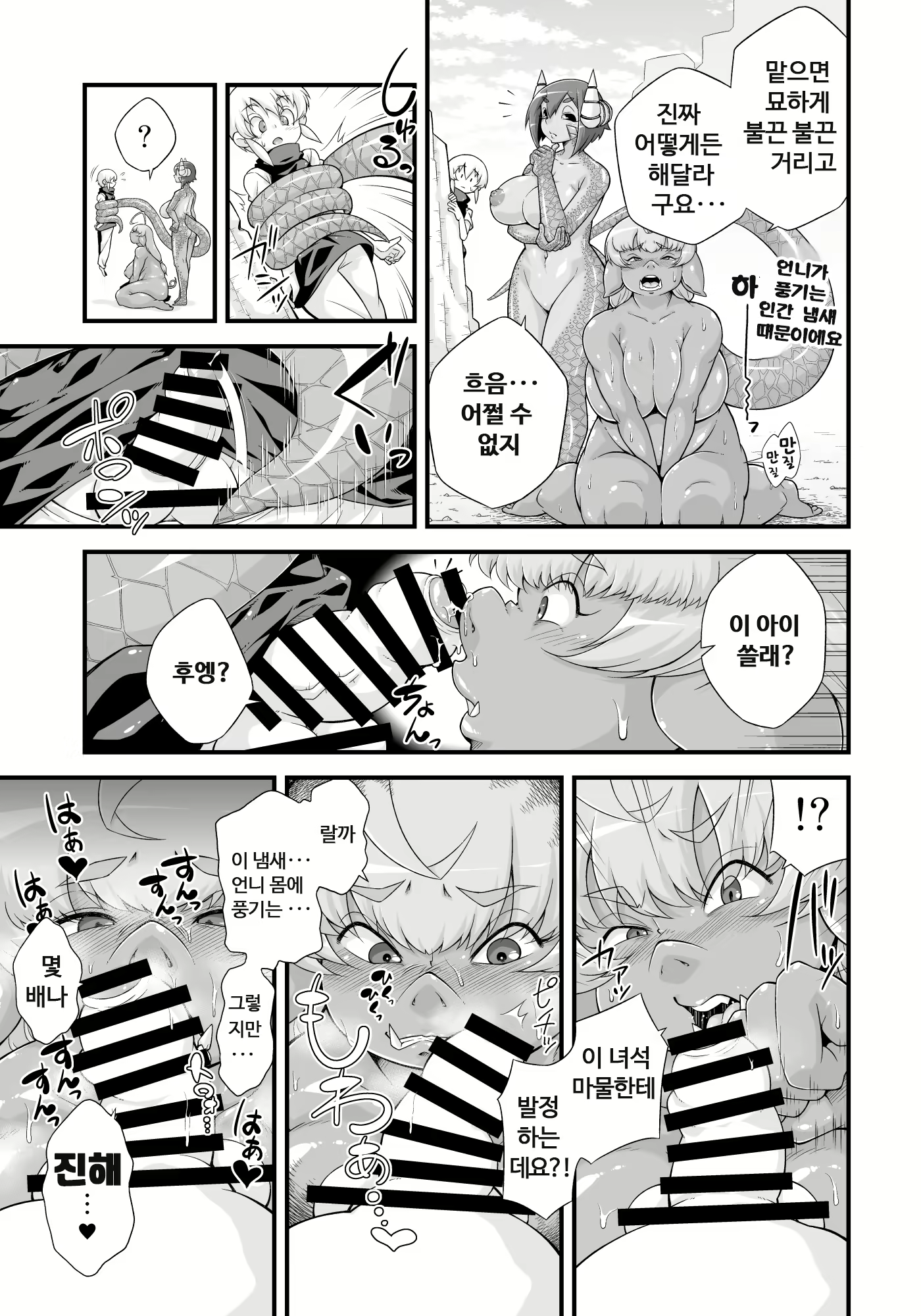 Content 1904702 - 7 페이지