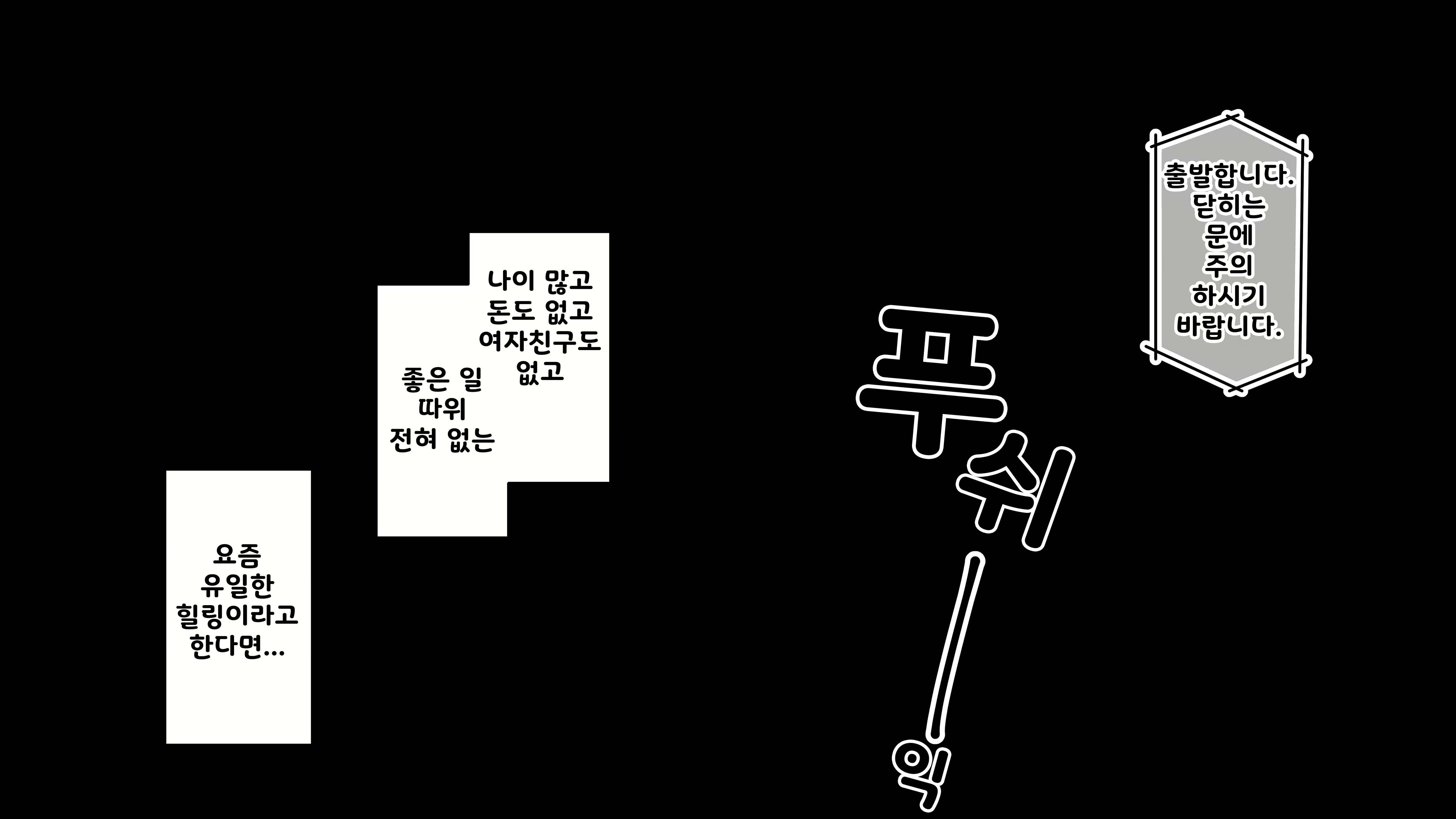 Content 1904711 - 2 페이지