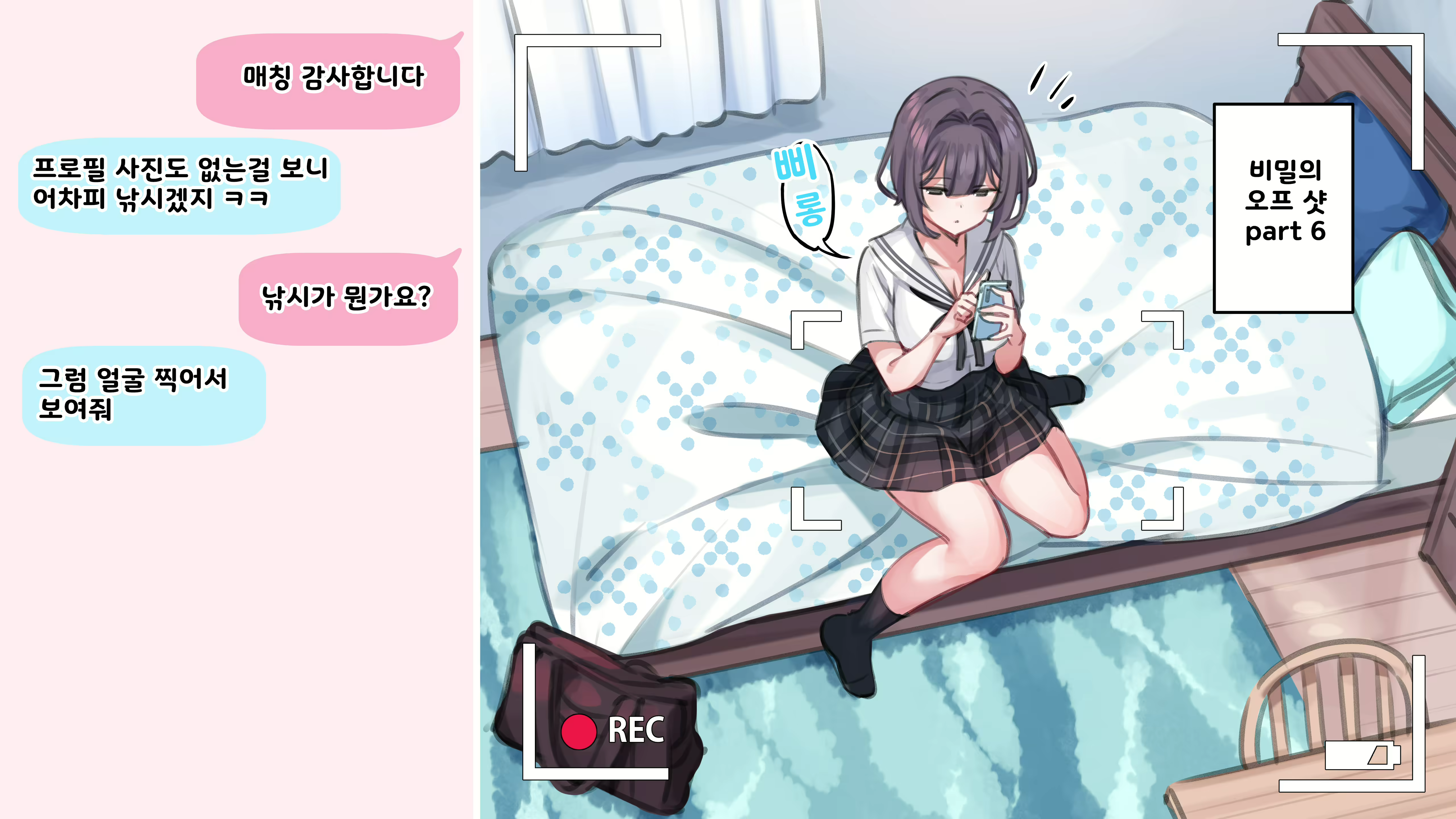 Content 1904711 - 20 페이지