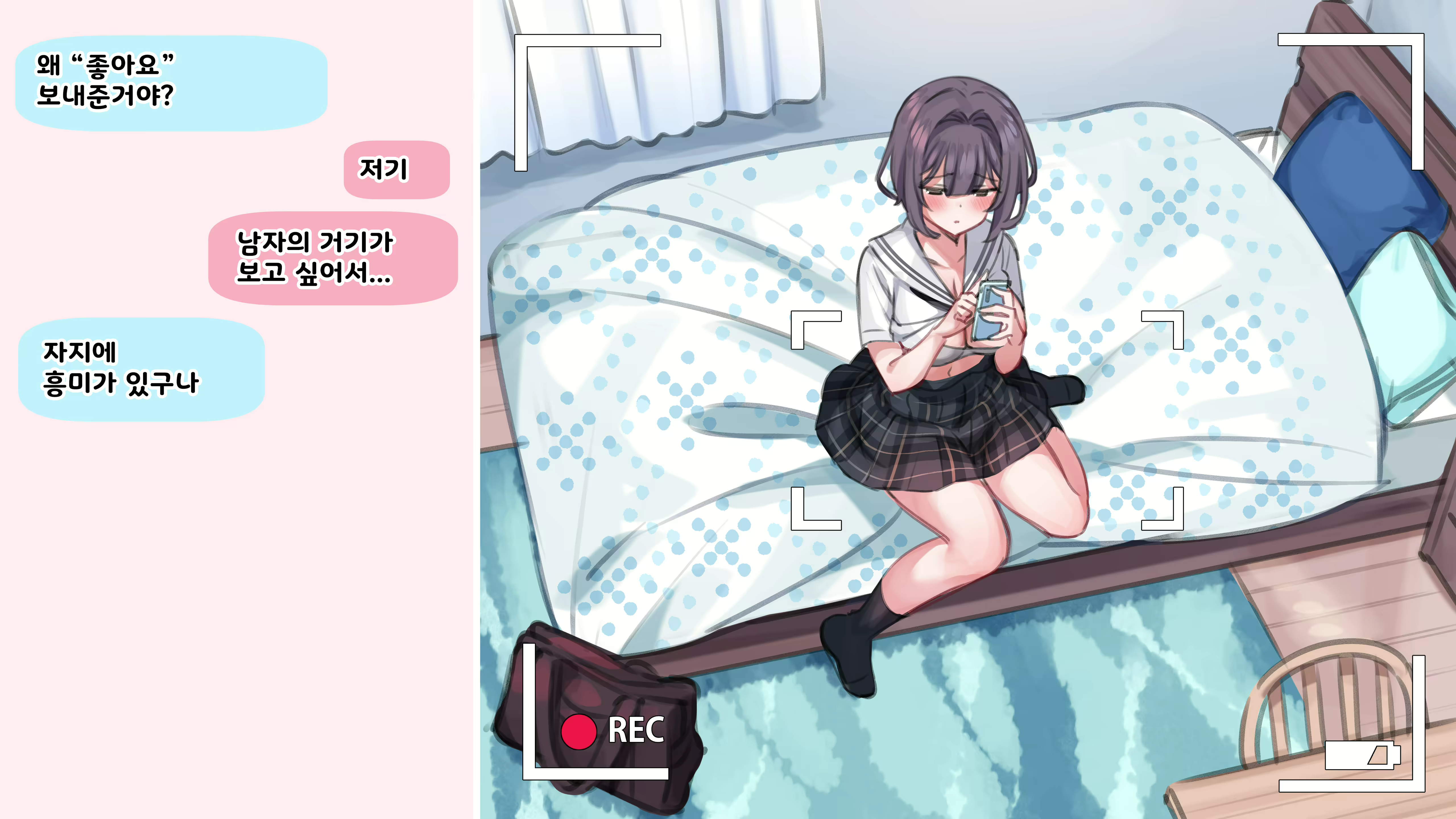 Content 1904711 - 23 페이지
