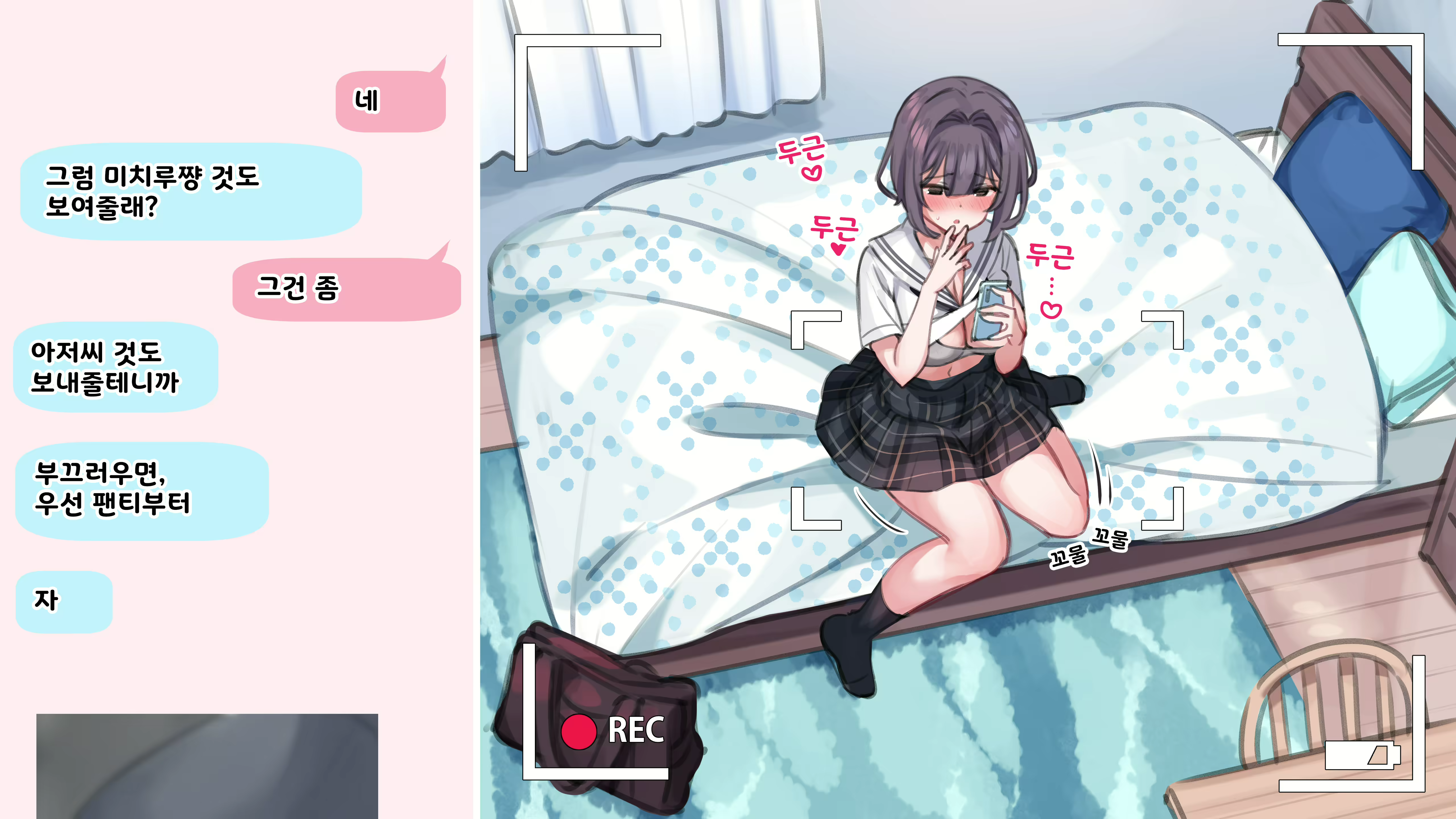 Content 1904711 - 24 페이지