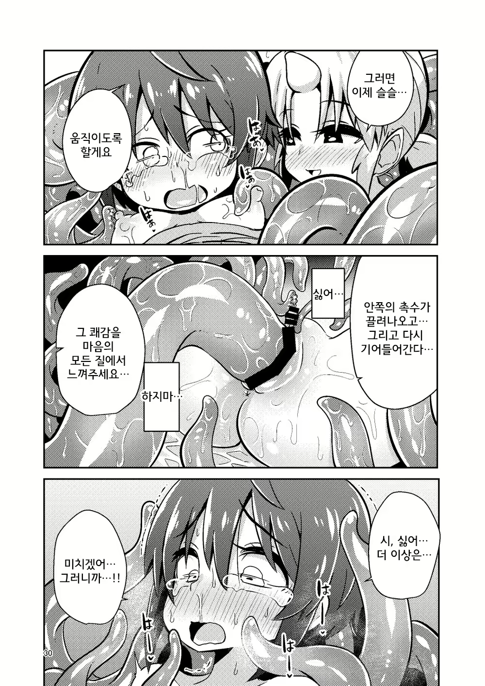 Content 1904731 - 29 페이지