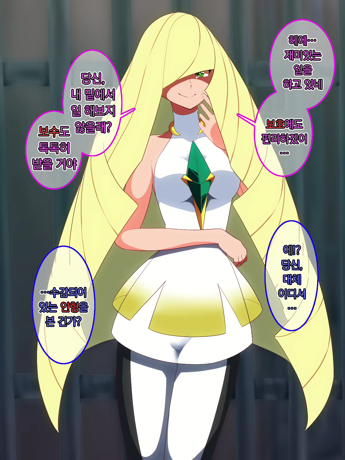 Content 1904732 - 56 페이지