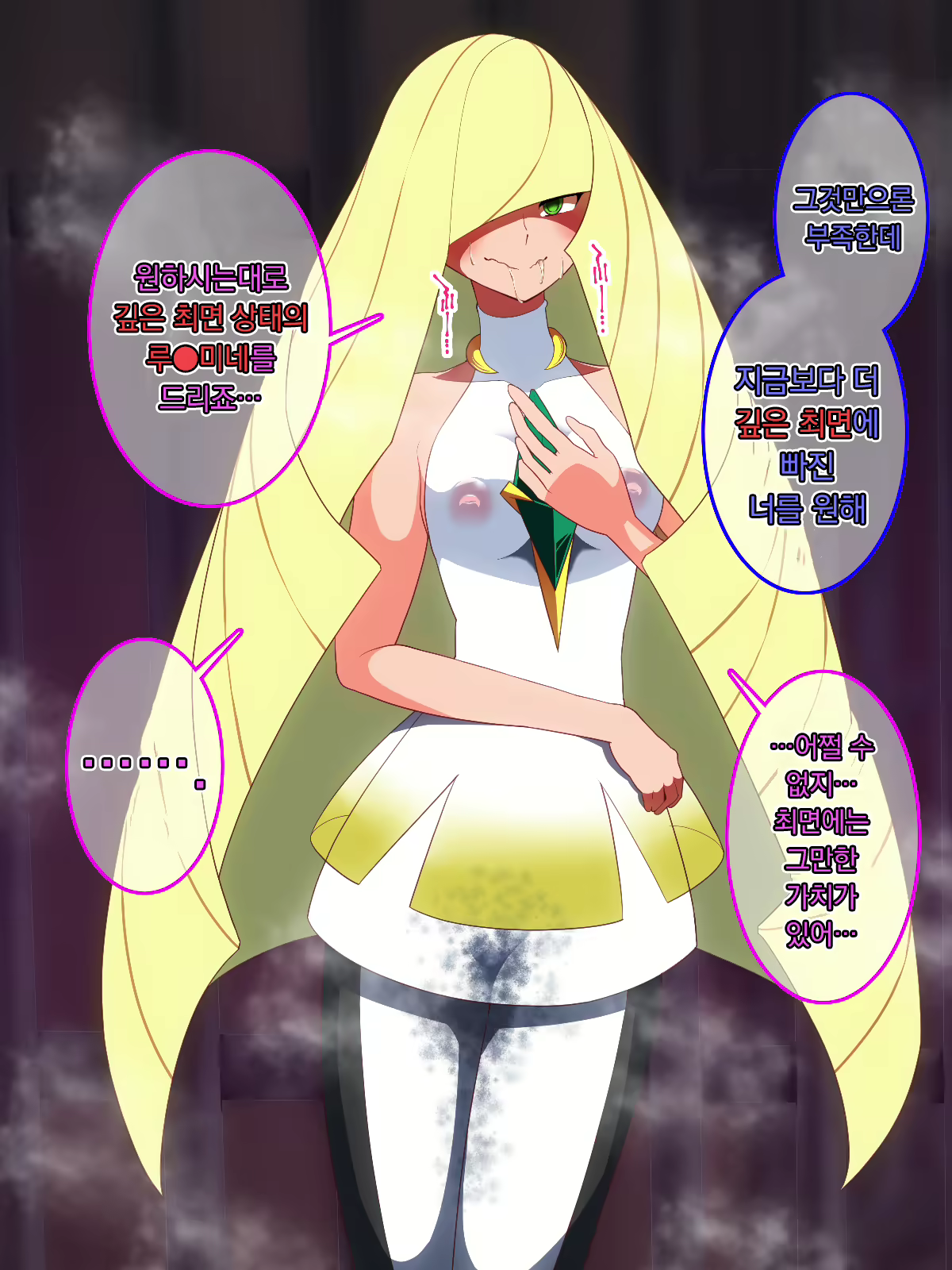 Content 1904732 - 60 페이지