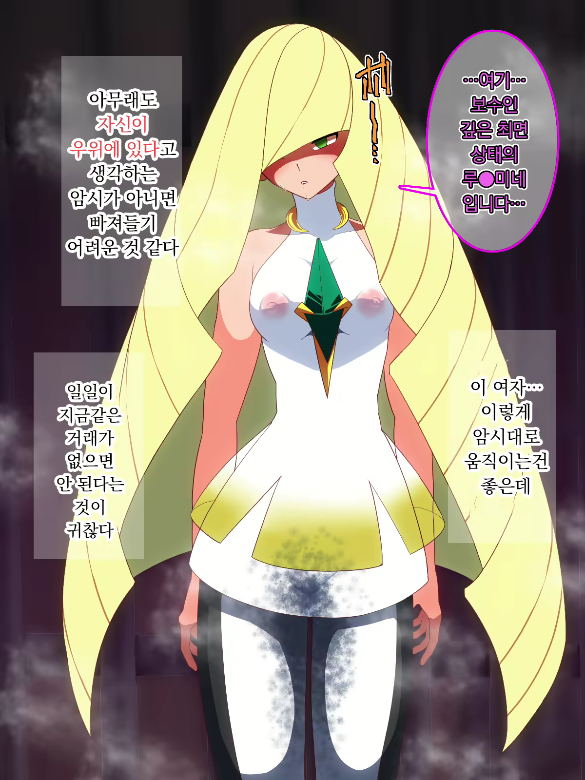 Content 1904732 - 61 페이지
