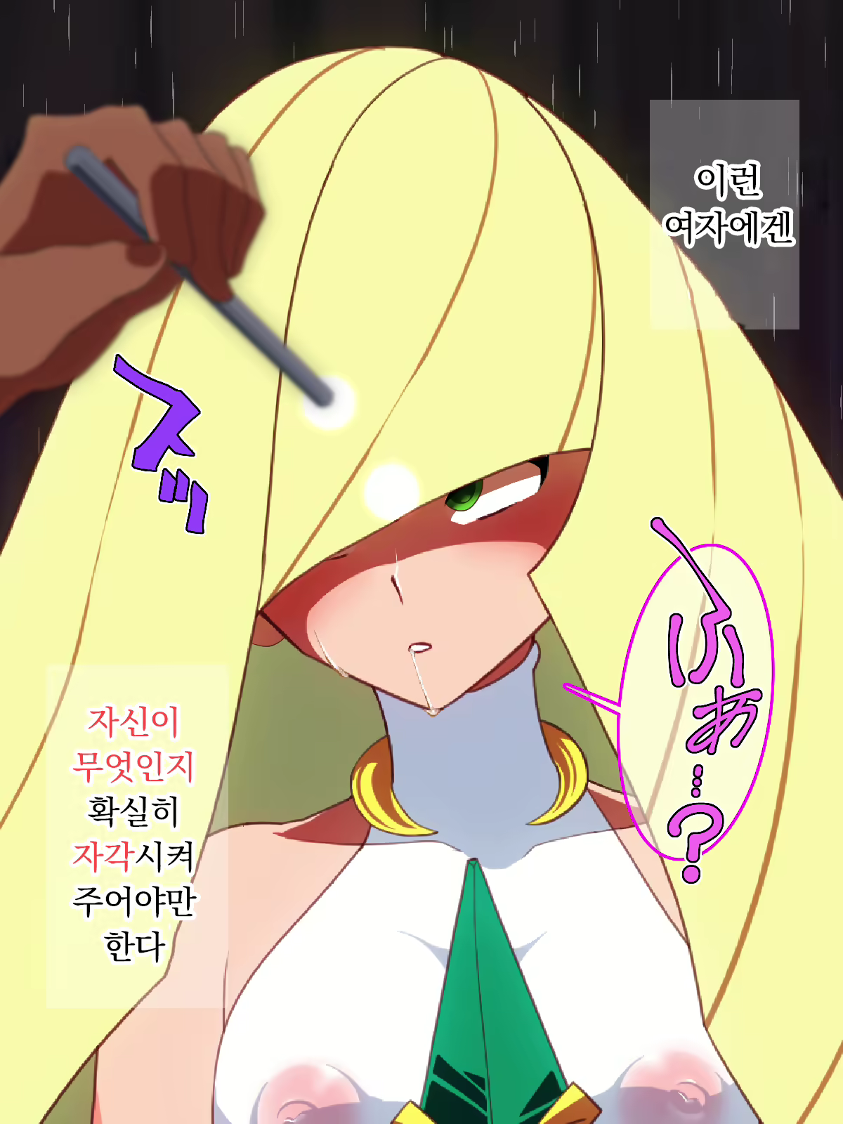 Content 1904732 - 62 페이지
