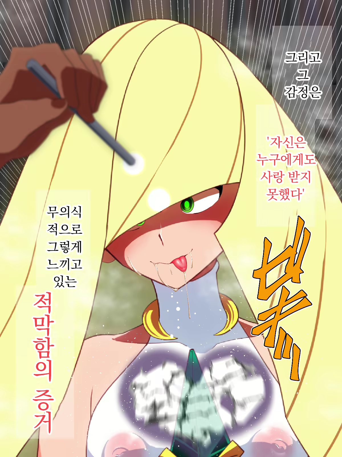 Content 1904732 - 64 페이지