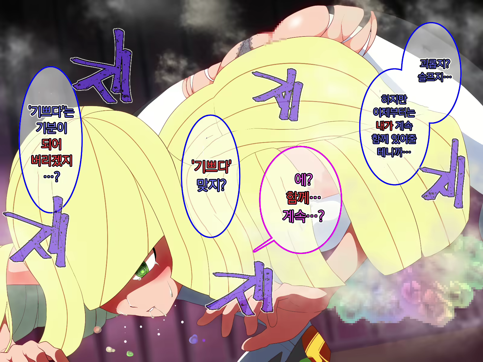 Content 1904732 - 76 페이지