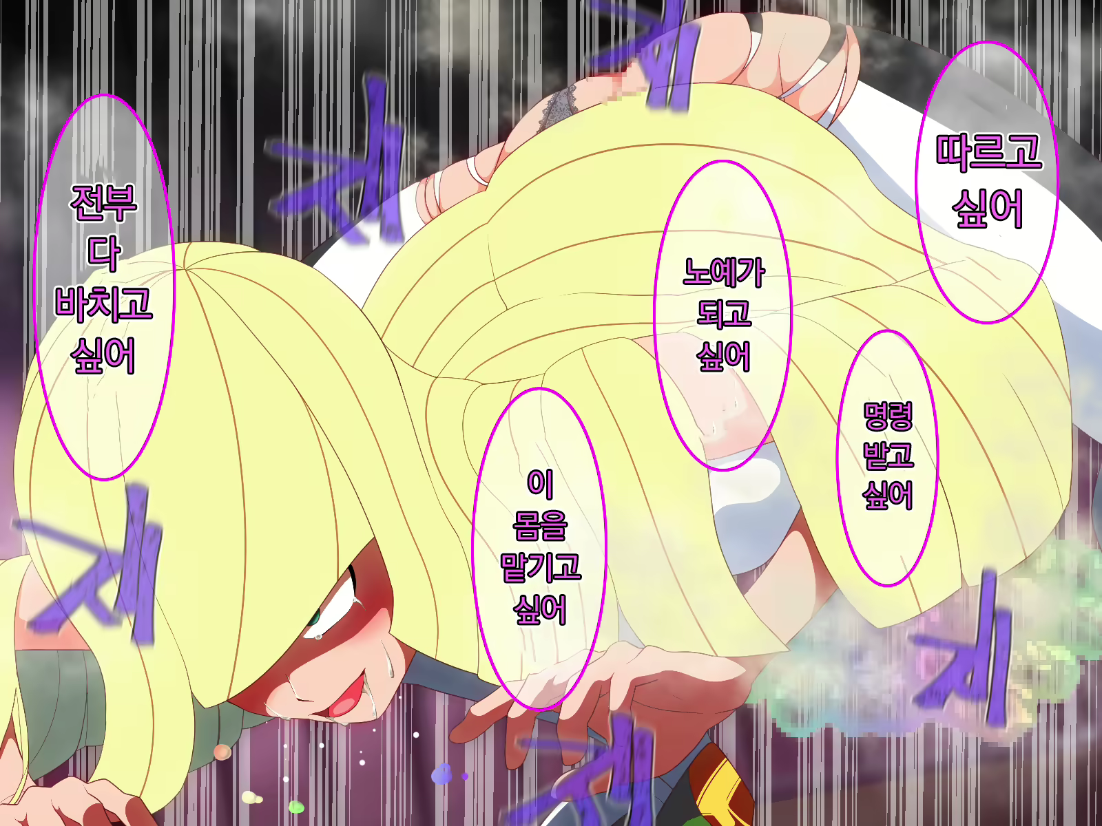 Content 1904732 - 78 페이지