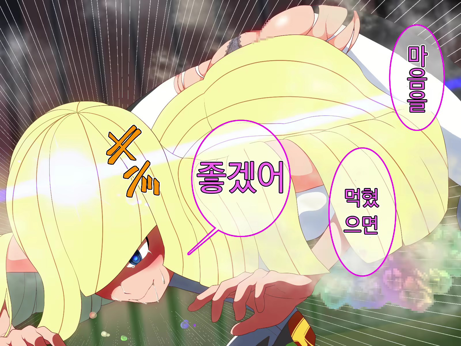 Content 1904732 - 79 페이지