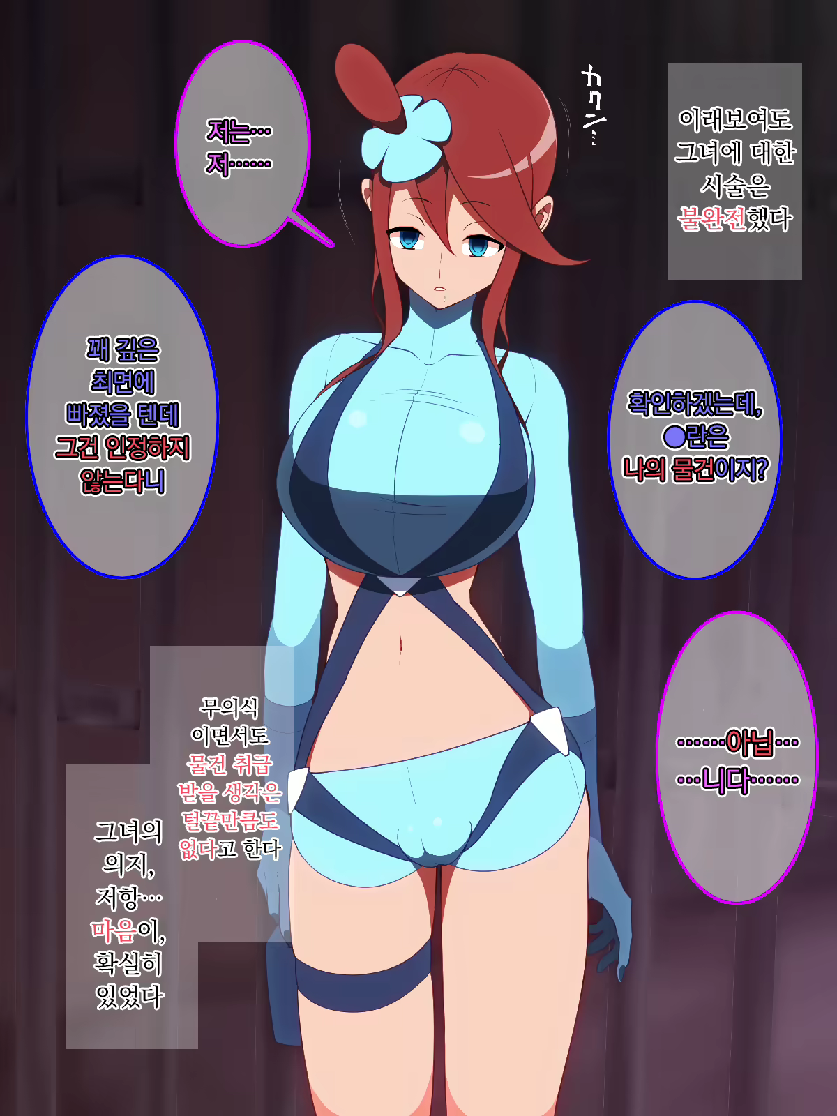 Content 1904732 - 8 페이지