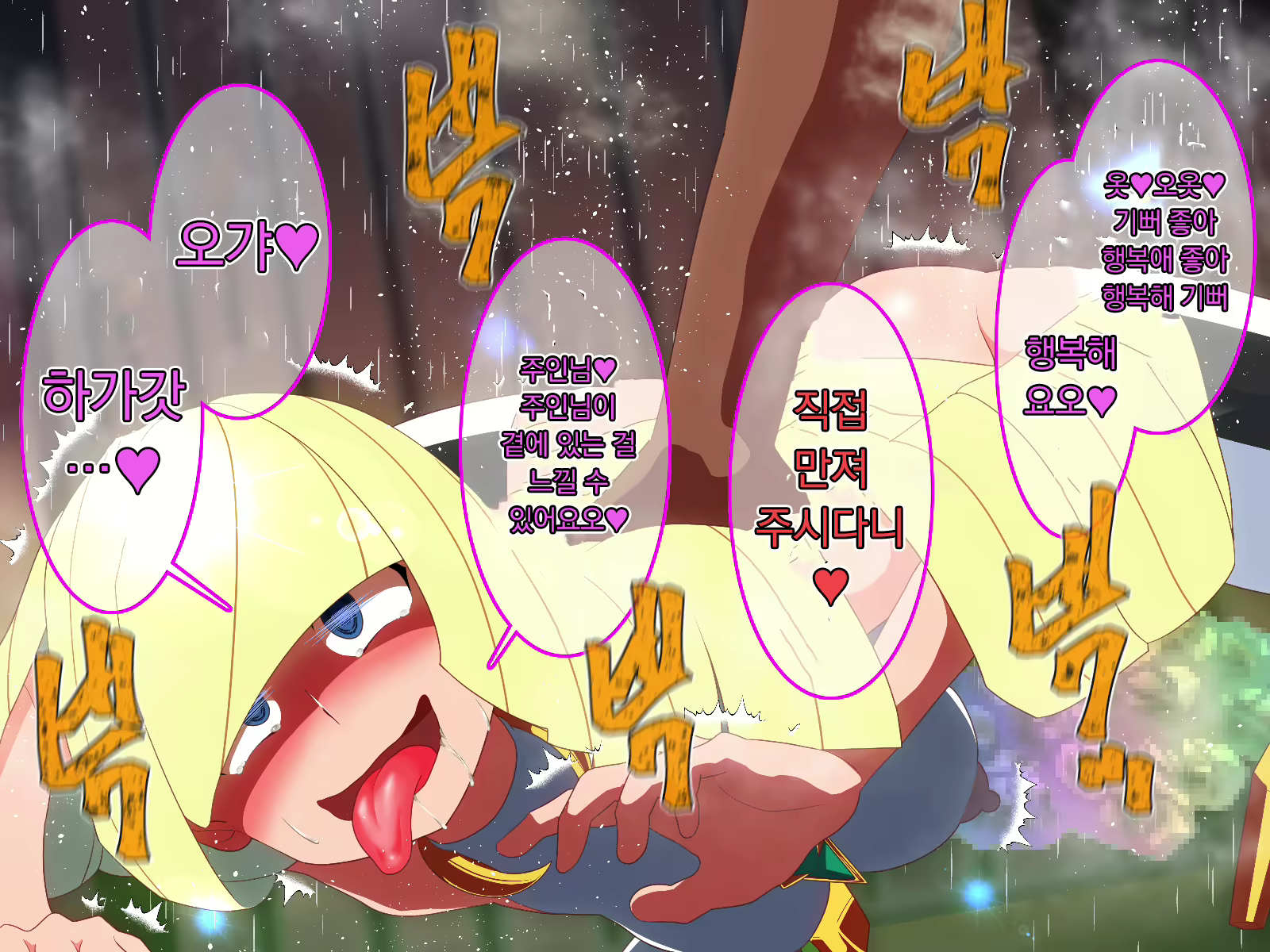 Content 1904732 - 82 페이지
