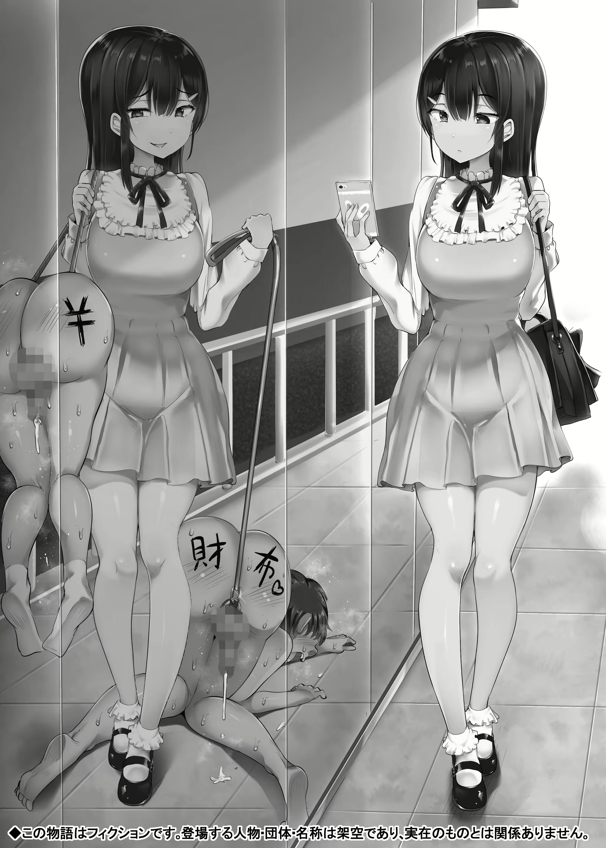 Content 1904774 - 2 페이지