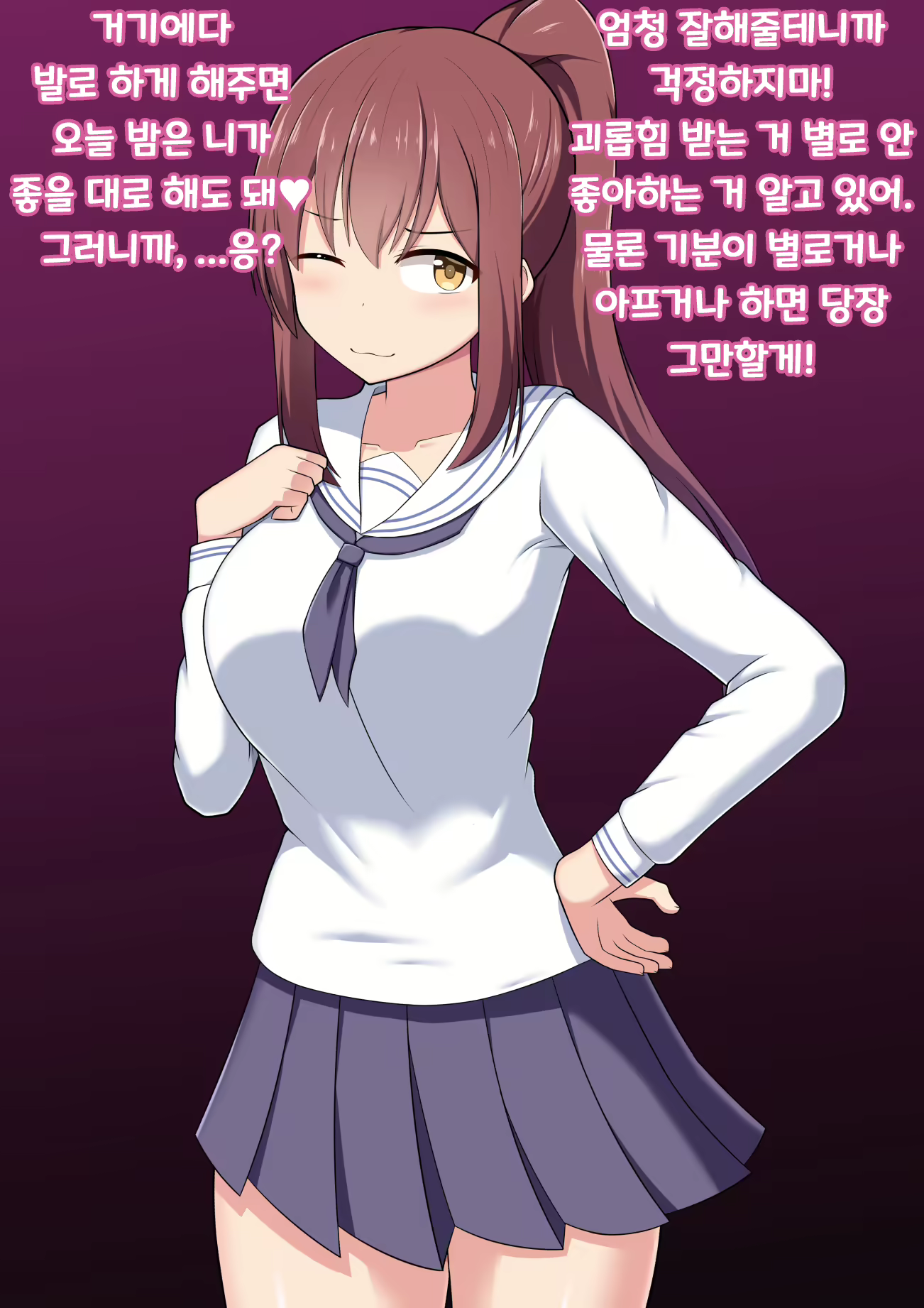Content 1904791 - 3 페이지
