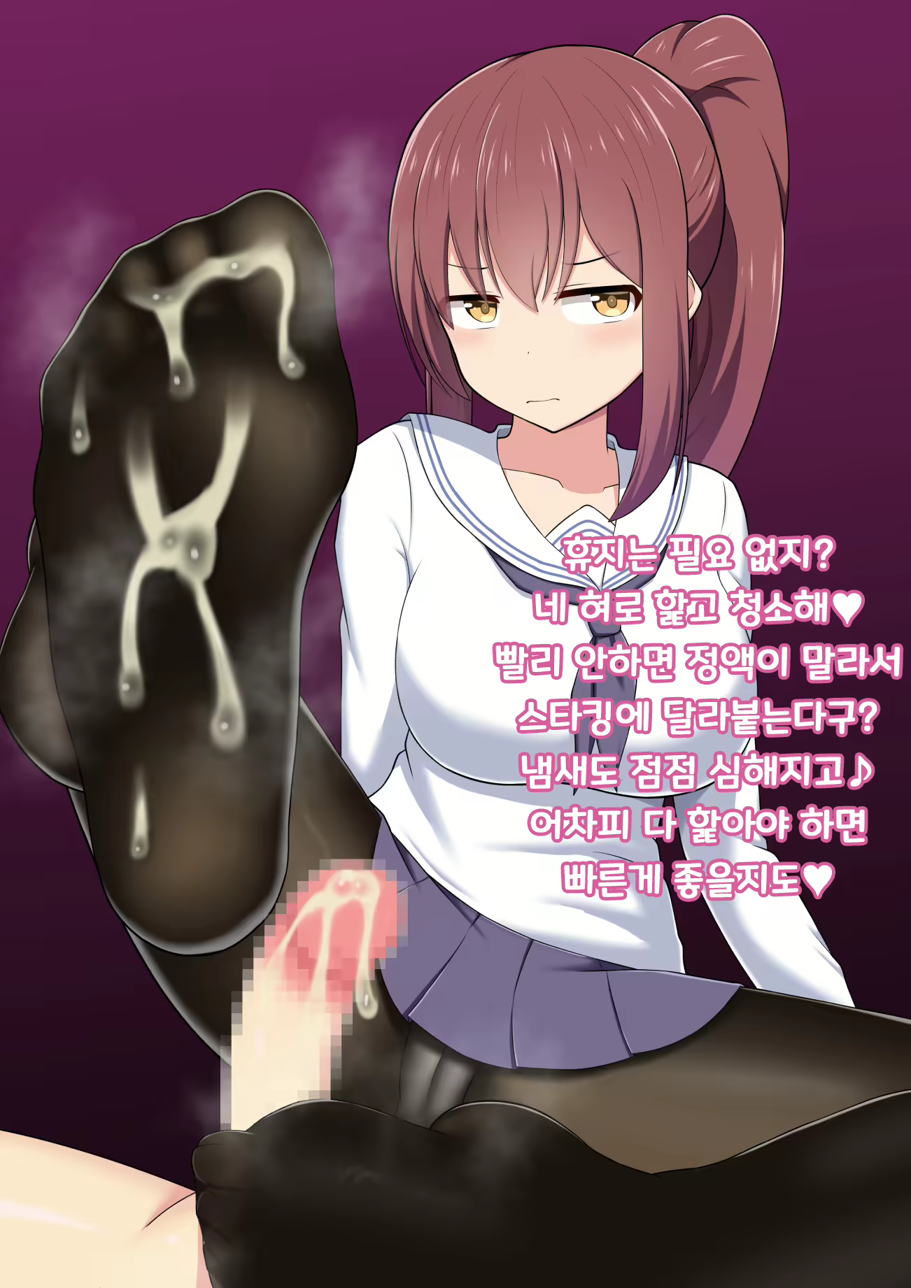 Content 1904791 - 33 페이지