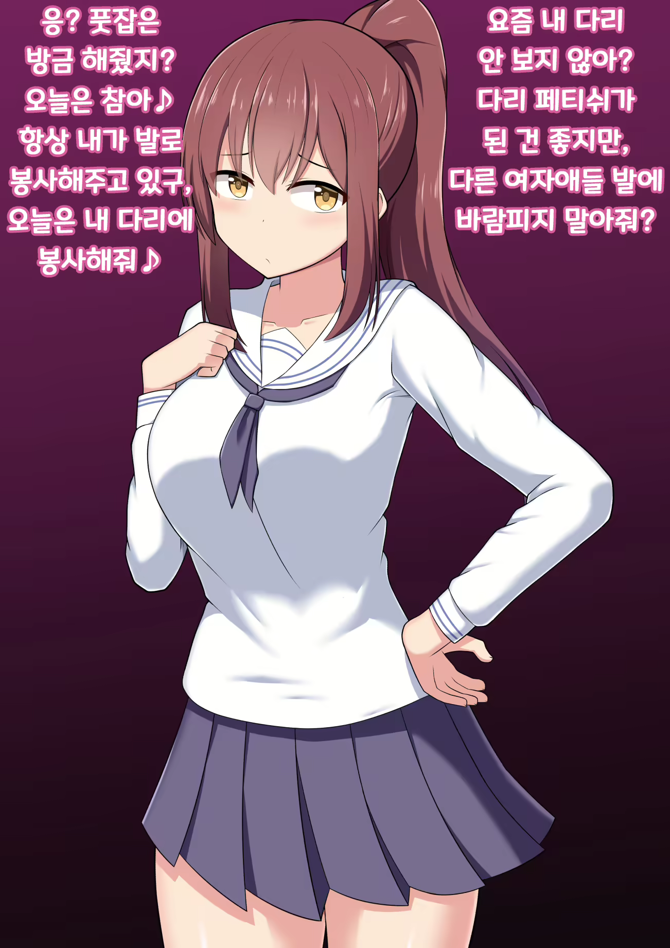 Content 1904791 - 38 페이지