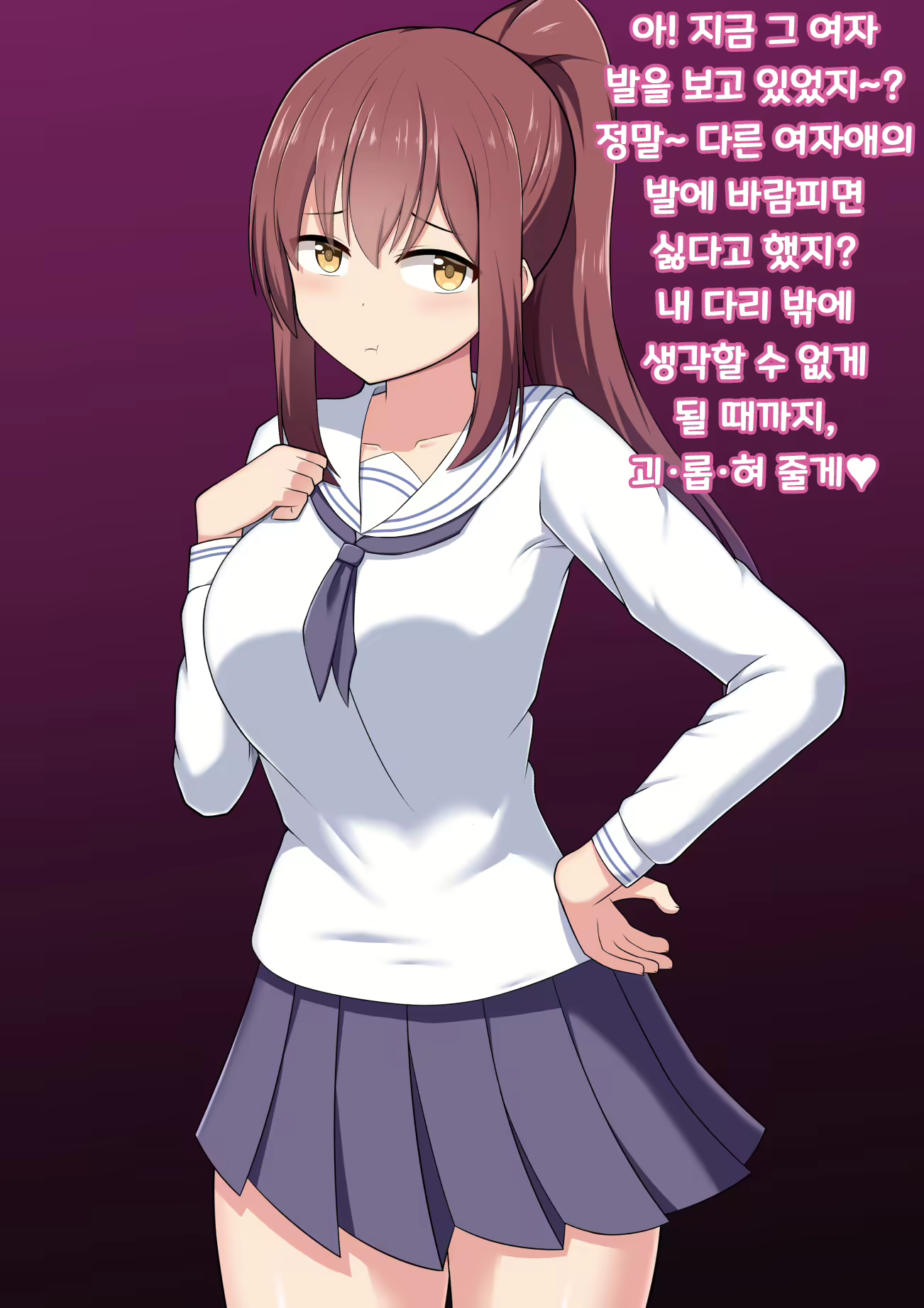 Content 1904791 - 49 페이지