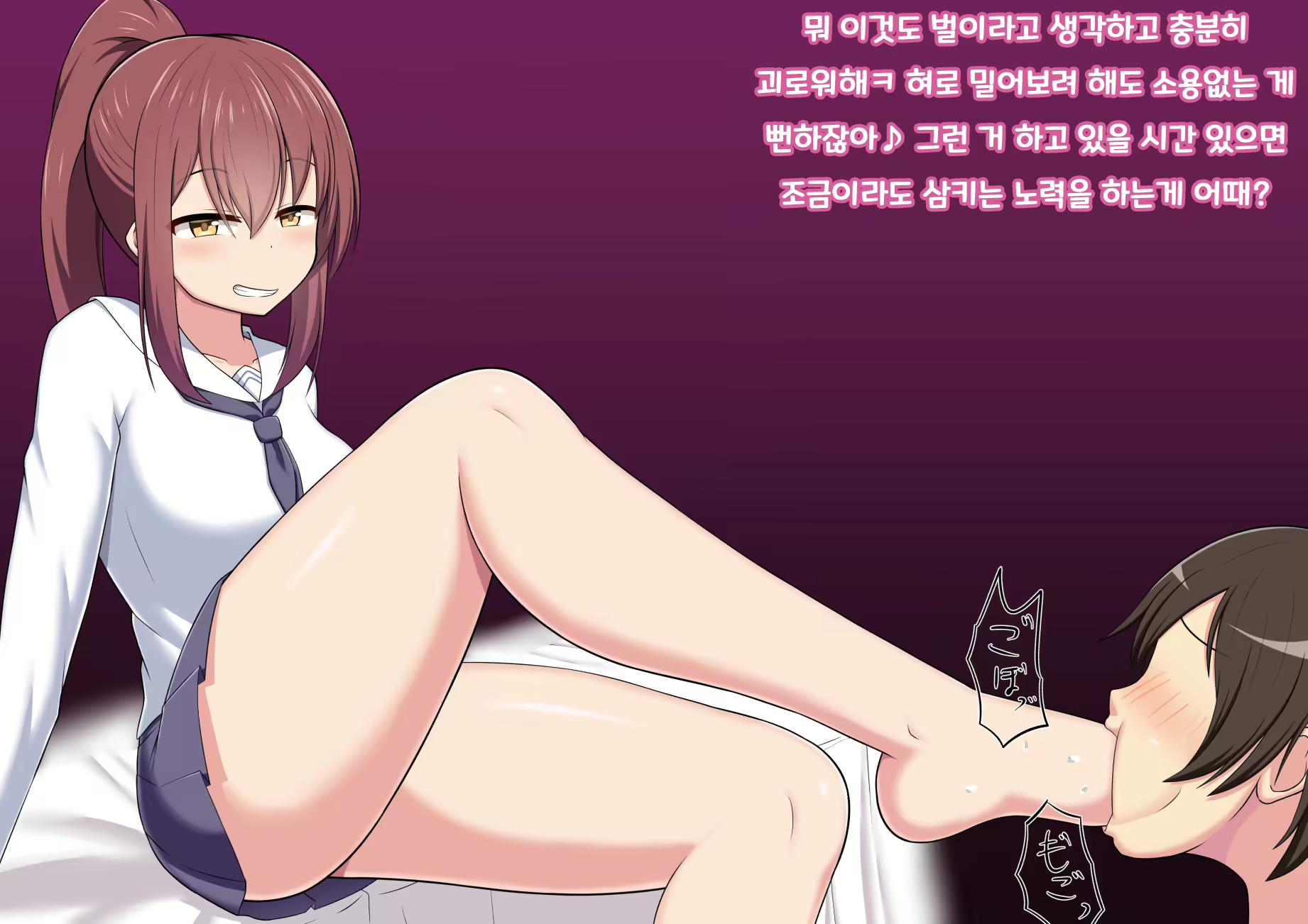 Content 1904791 - 80 페이지