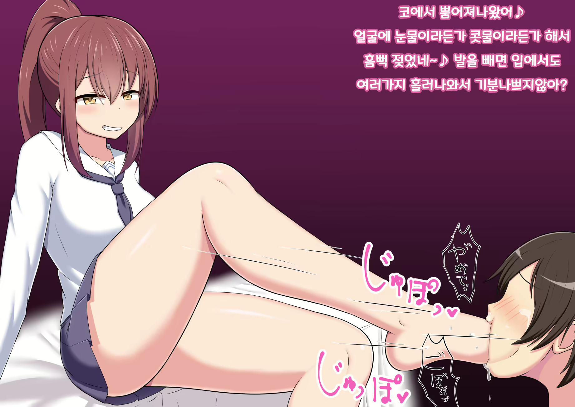 Content 1904791 - 82 페이지