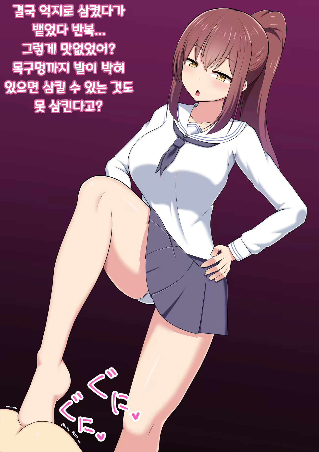 Content 1904791 - 84 페이지