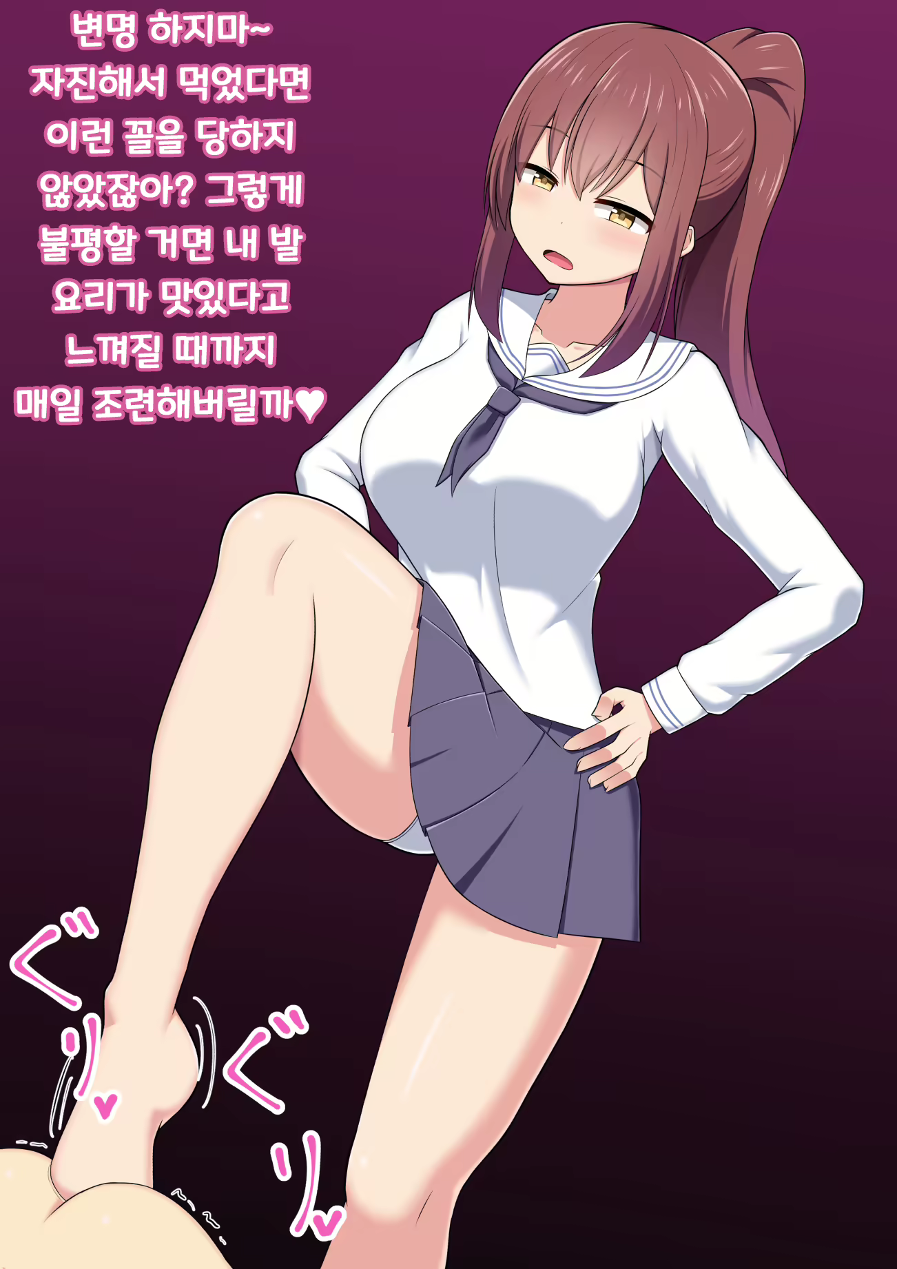 Content 1904791 - 85 페이지