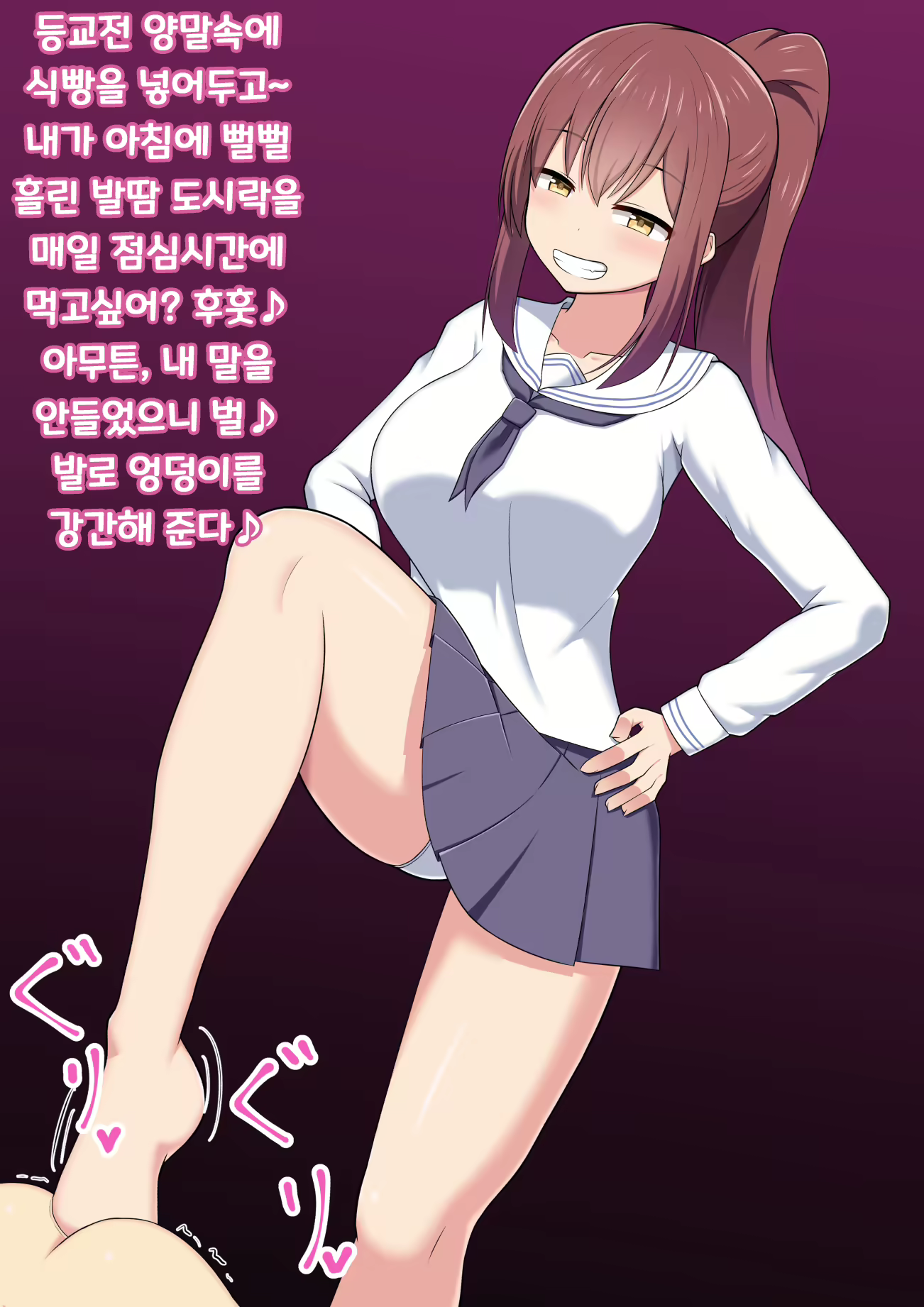 Content 1904791 - 86 페이지
