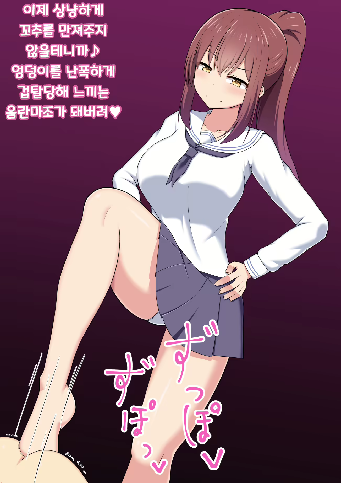 Content 1904791 - 87 페이지