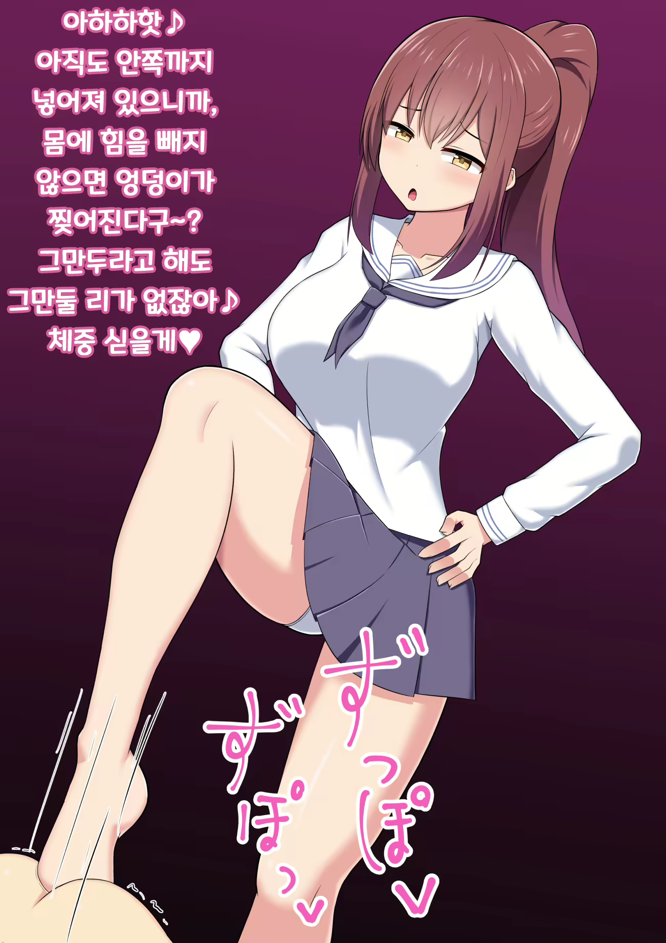 Content 1904791 - 88 페이지