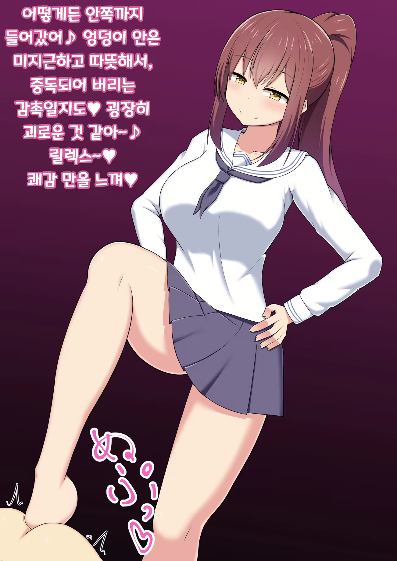 Content 1904791 - 89 페이지