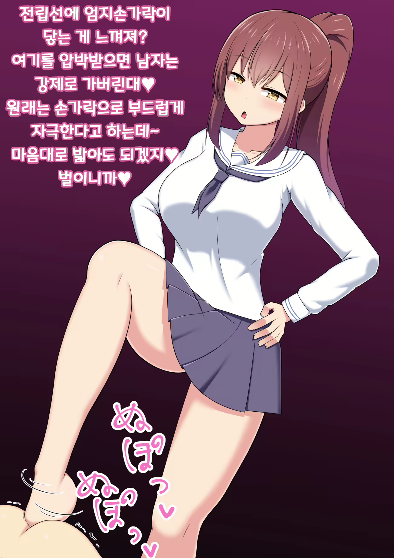 Content 1904791 - 90 페이지