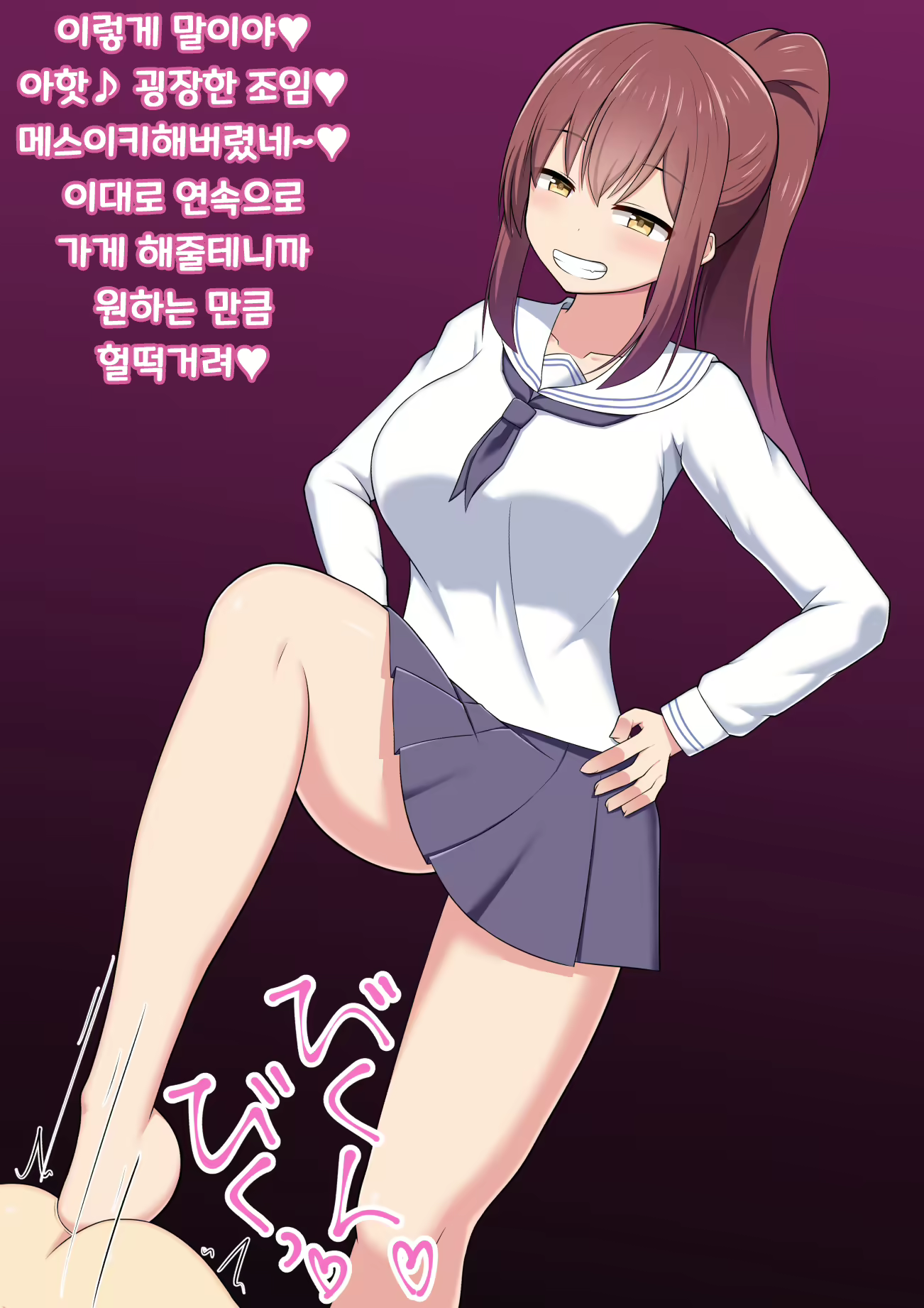 Content 1904791 - 91 페이지