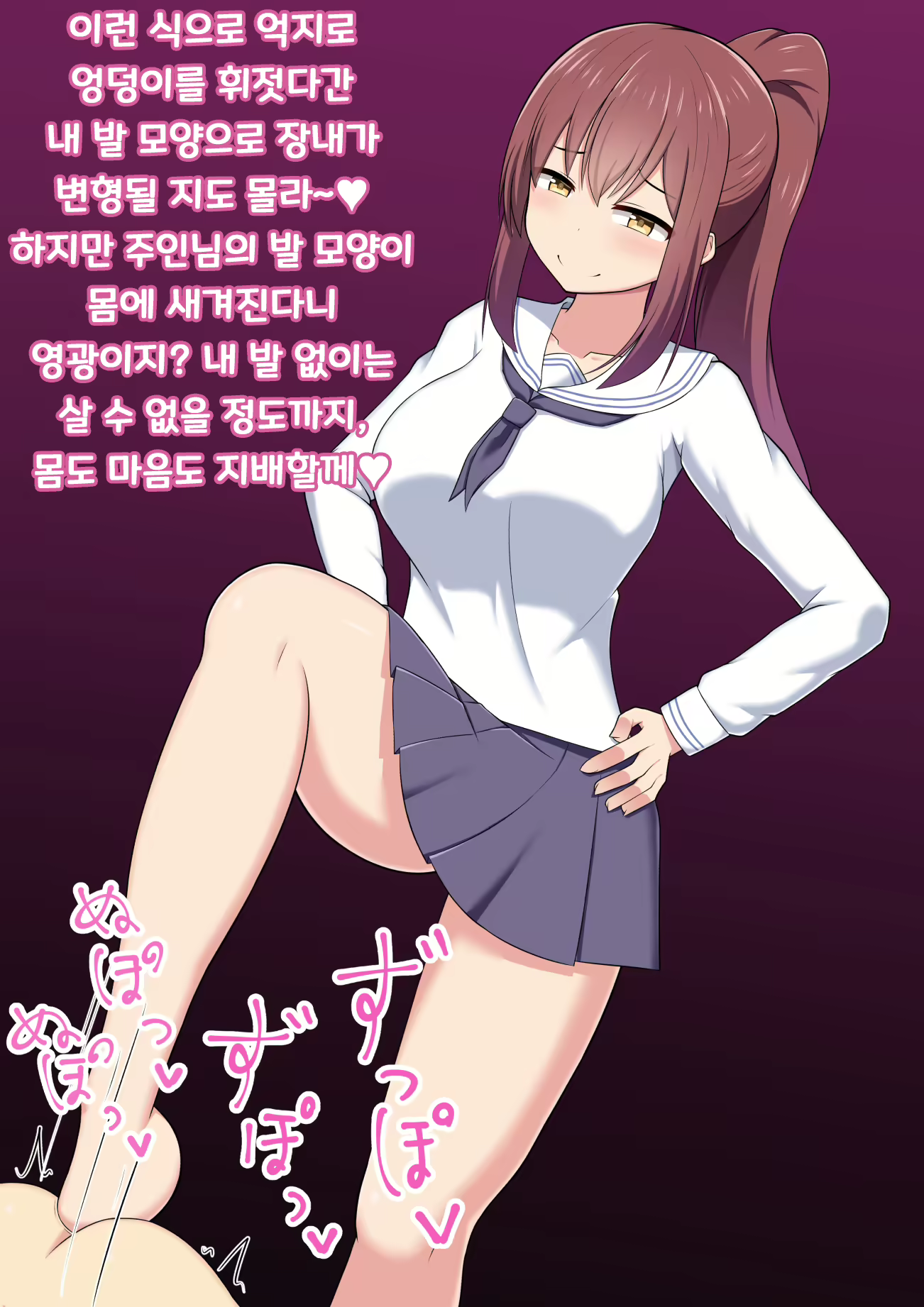 Content 1904791 - 92 페이지