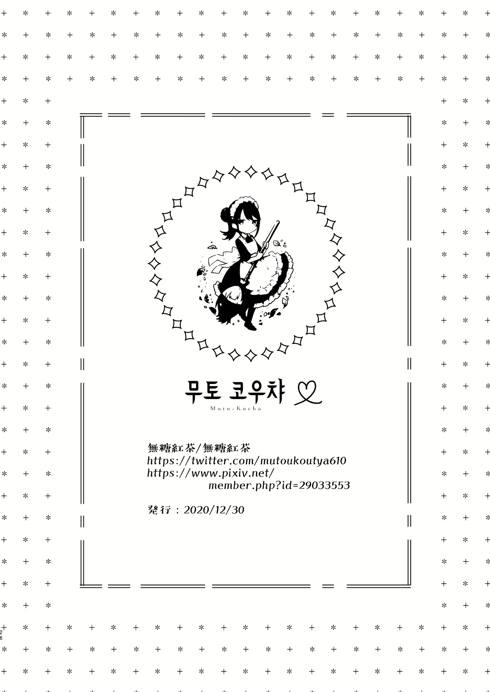 Content 1905110 - 26 페이지
