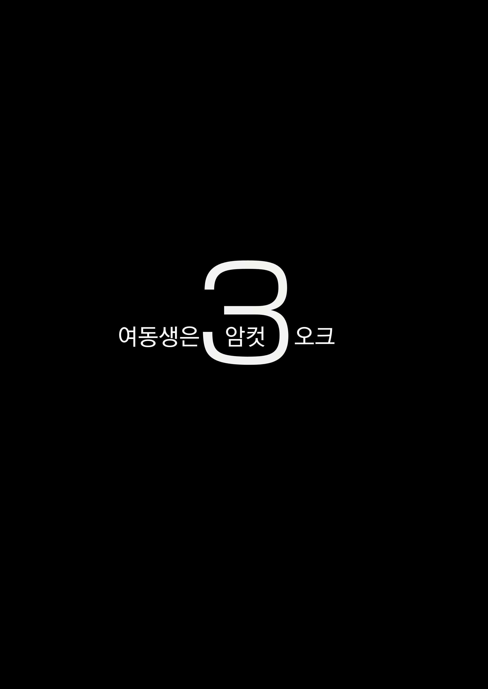 Content 1905189 - 2 페이지