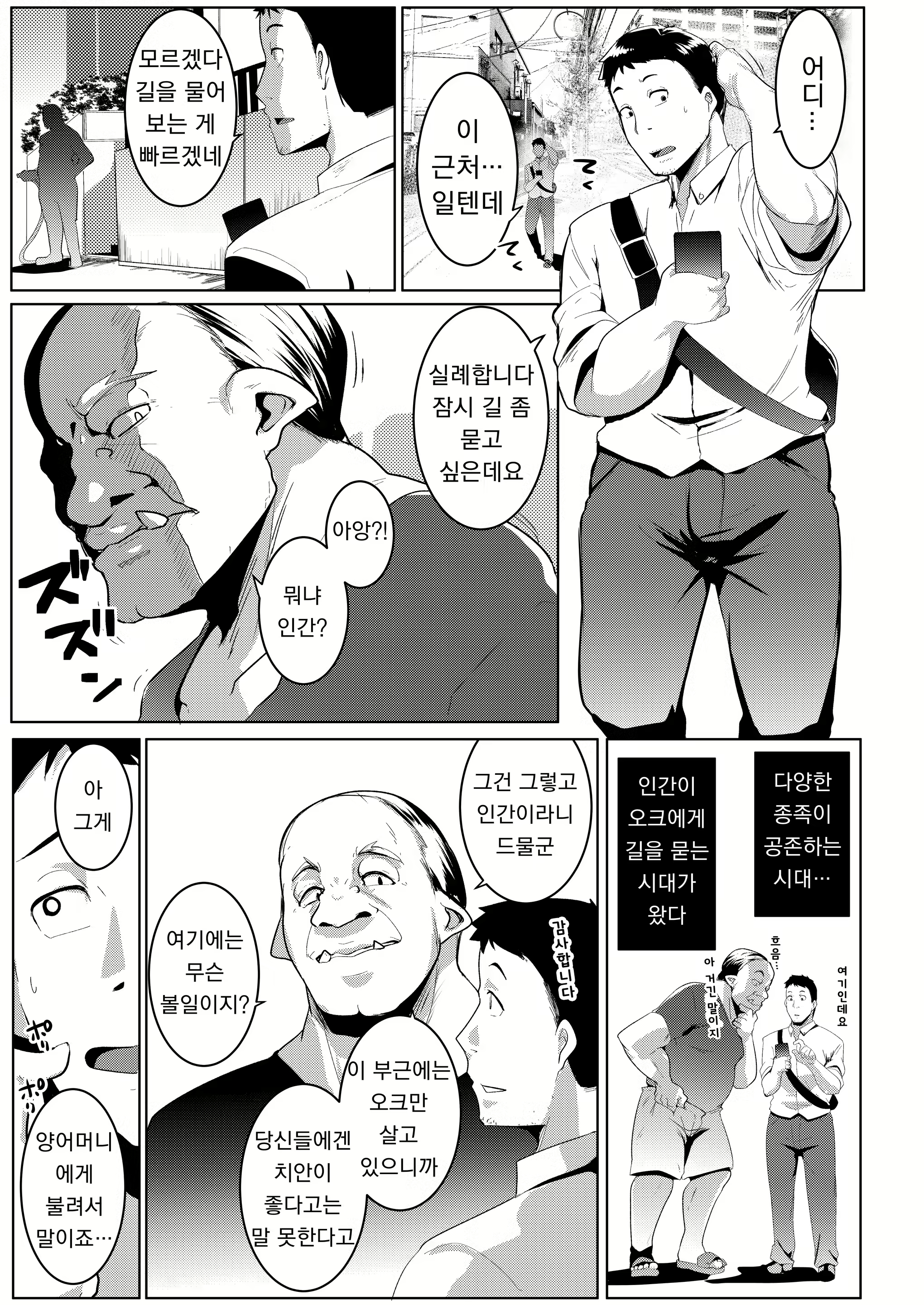 Content 1905189 - 3 페이지