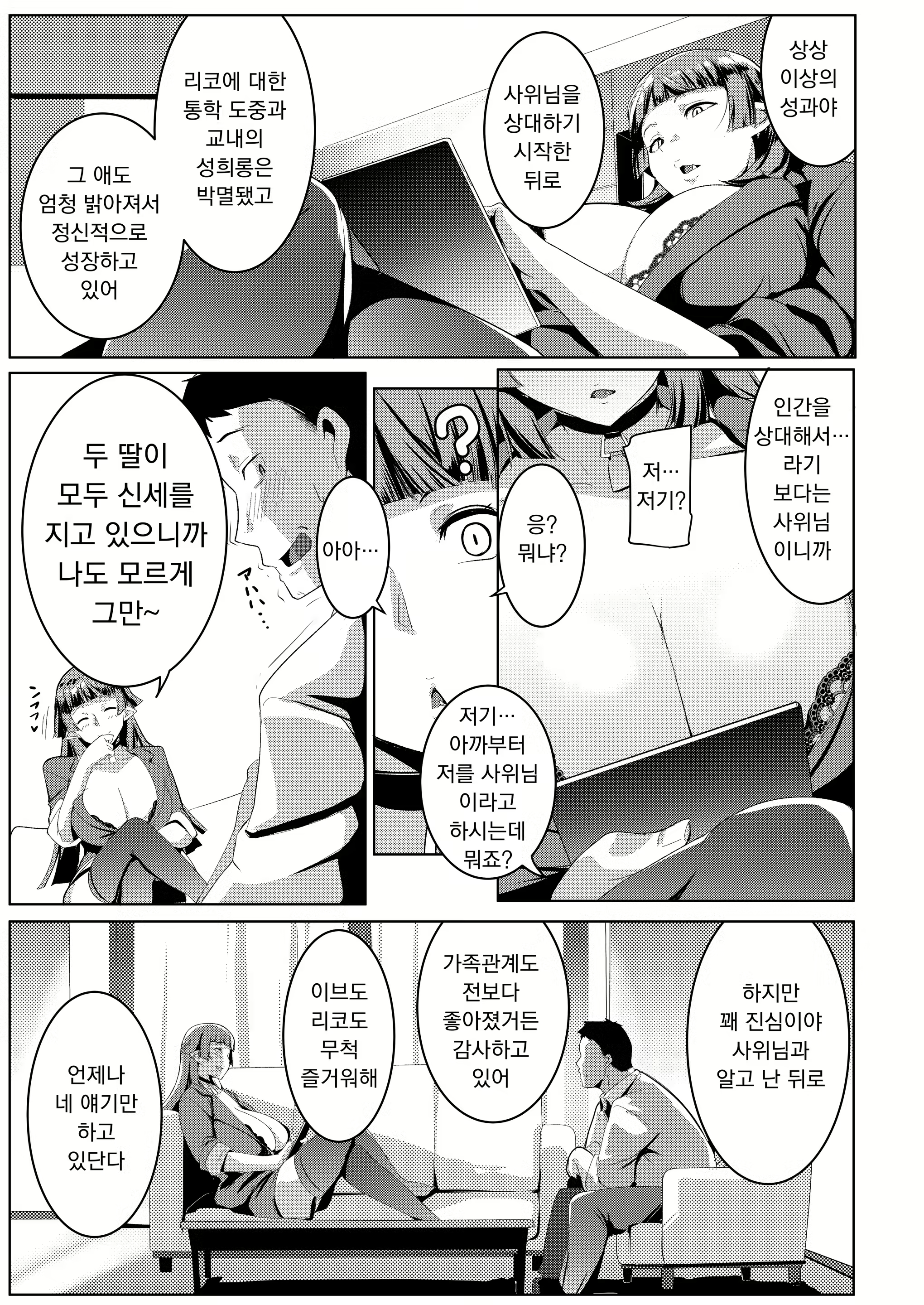 Content 1905189 - 7 페이지