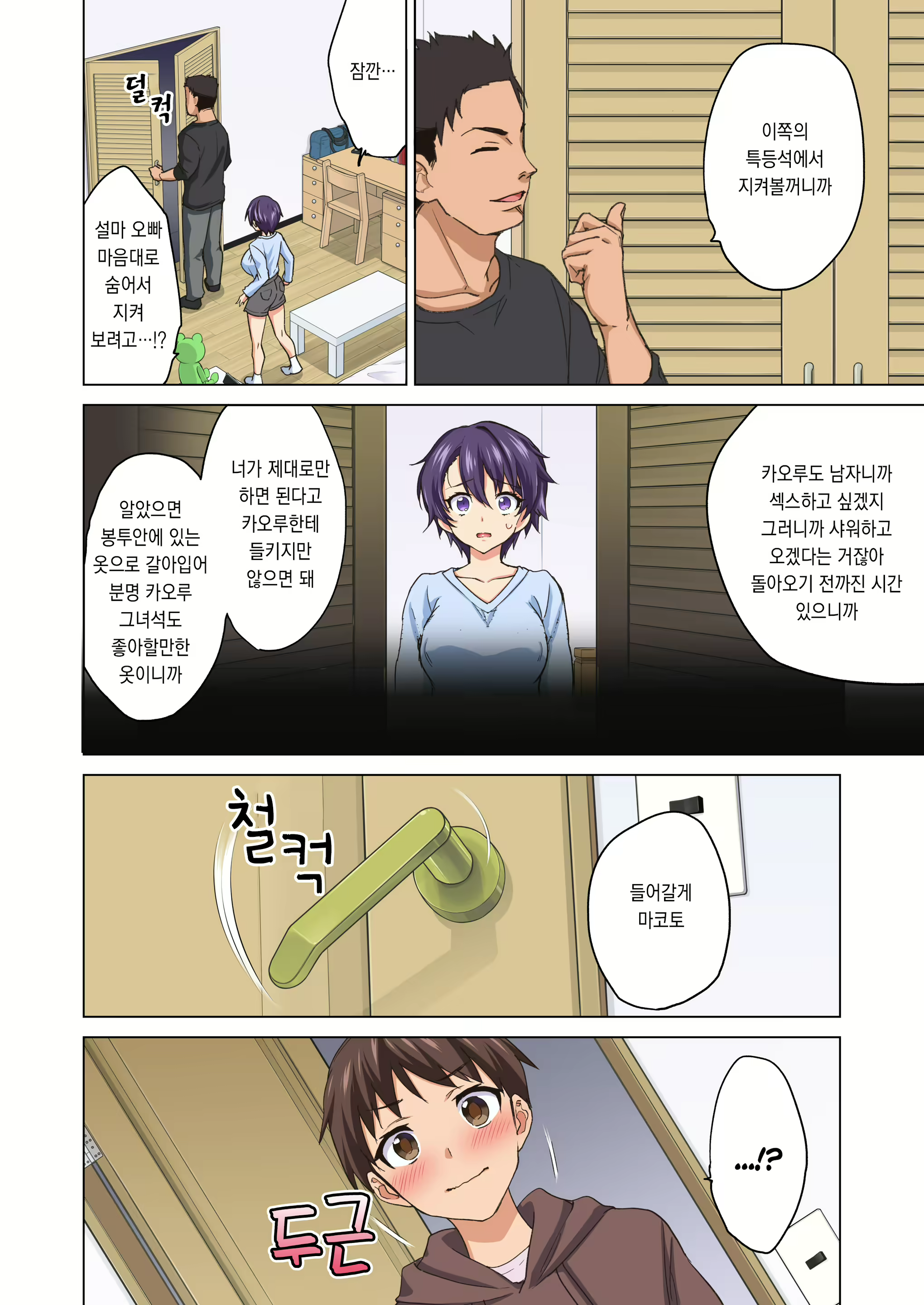 Content 1906299 - 13 페이지
