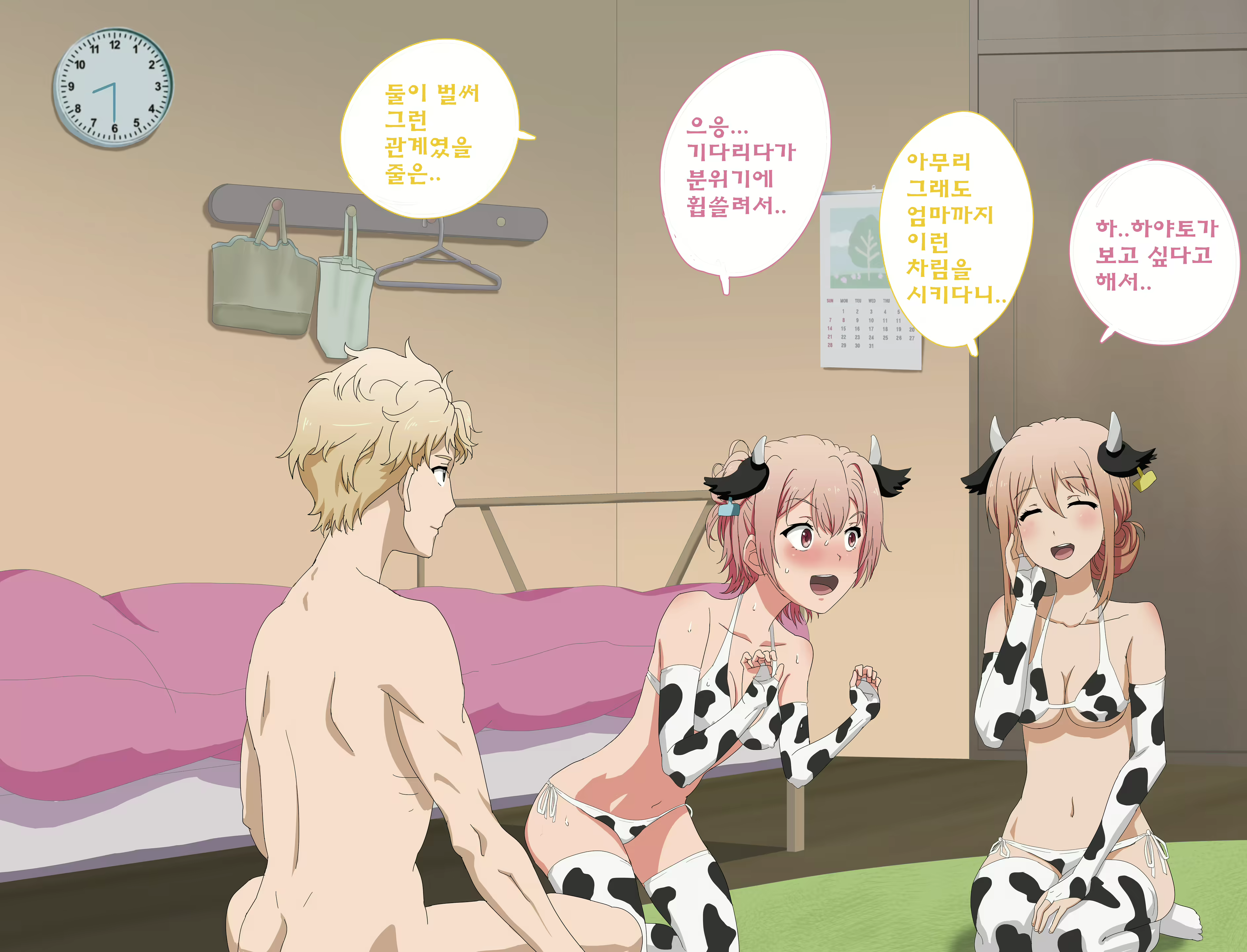 Content 1906887 - 14 페이지