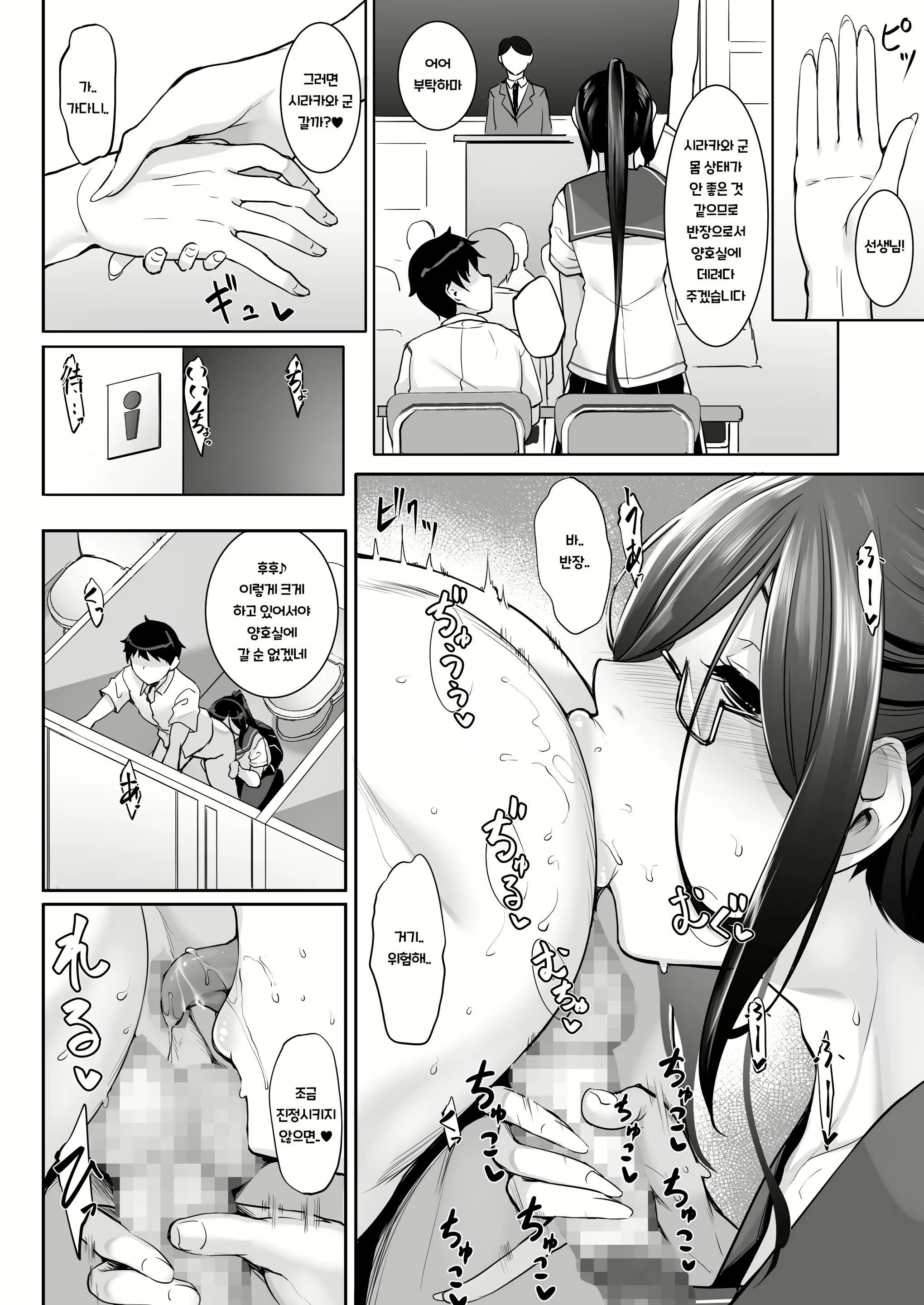 Content 1906969 - 17 페이지