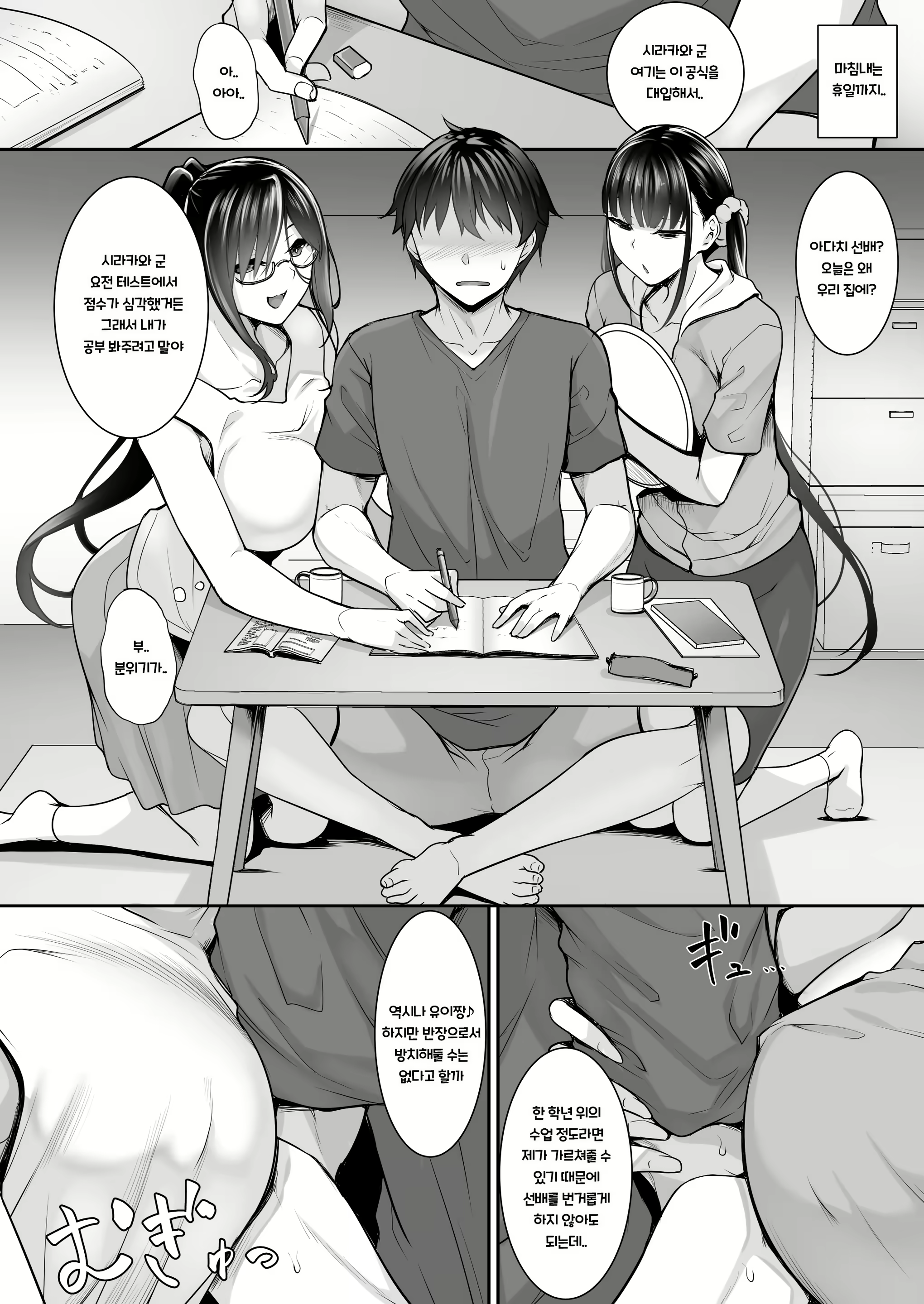 Content 1906969 - 28 페이지