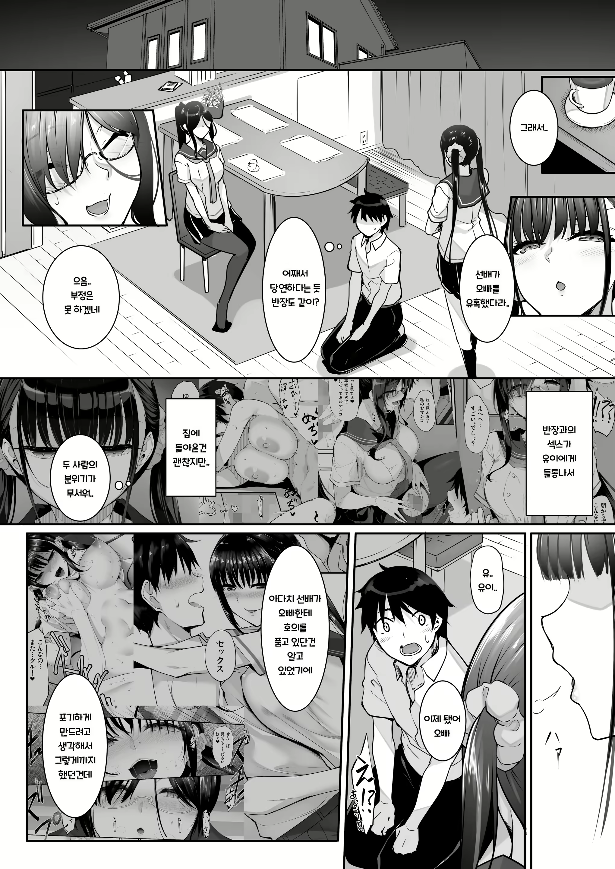 Content 1906969 - 3 페이지